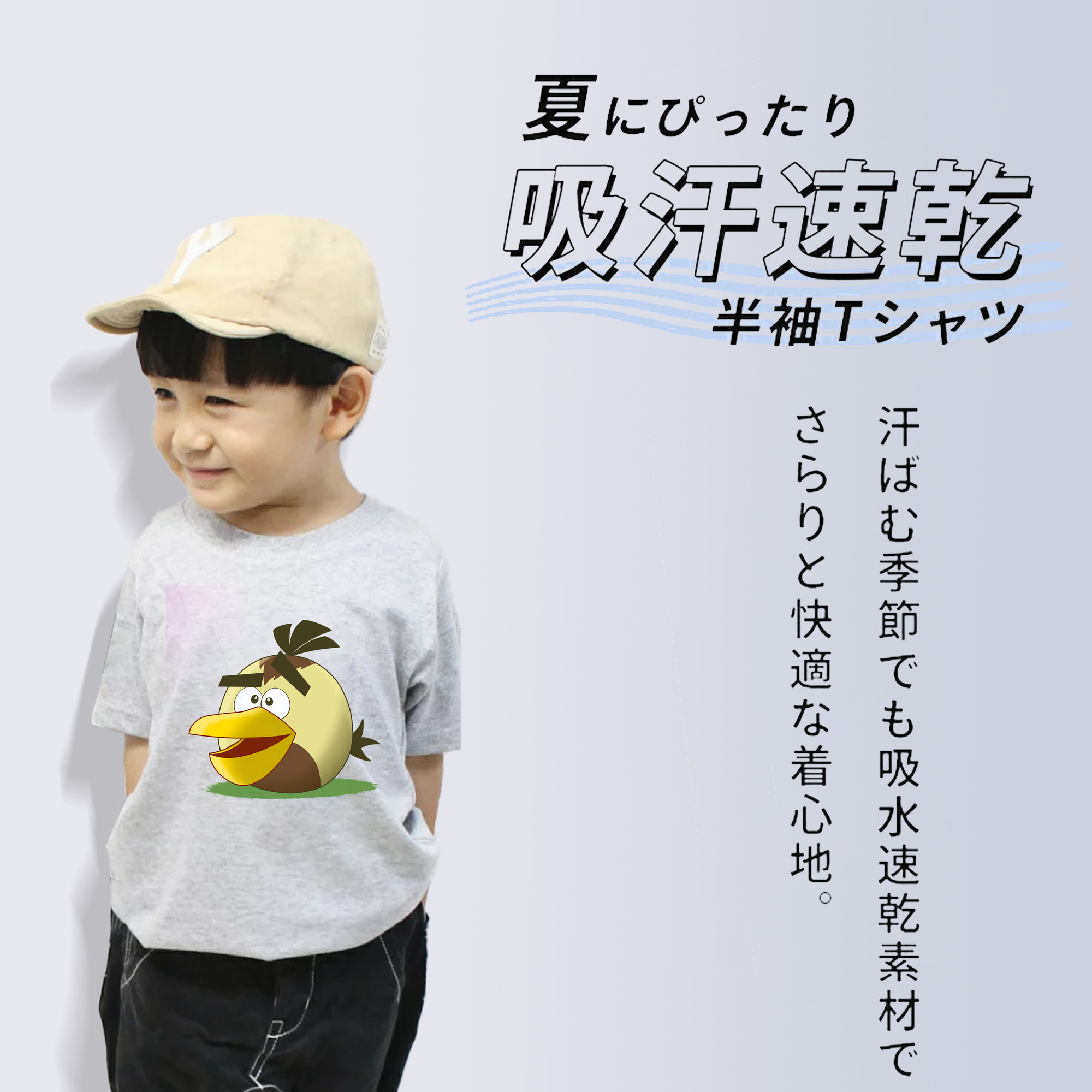 Angry Birds アングリーバード 綿100％キッズTシャツ（フロントプリント）