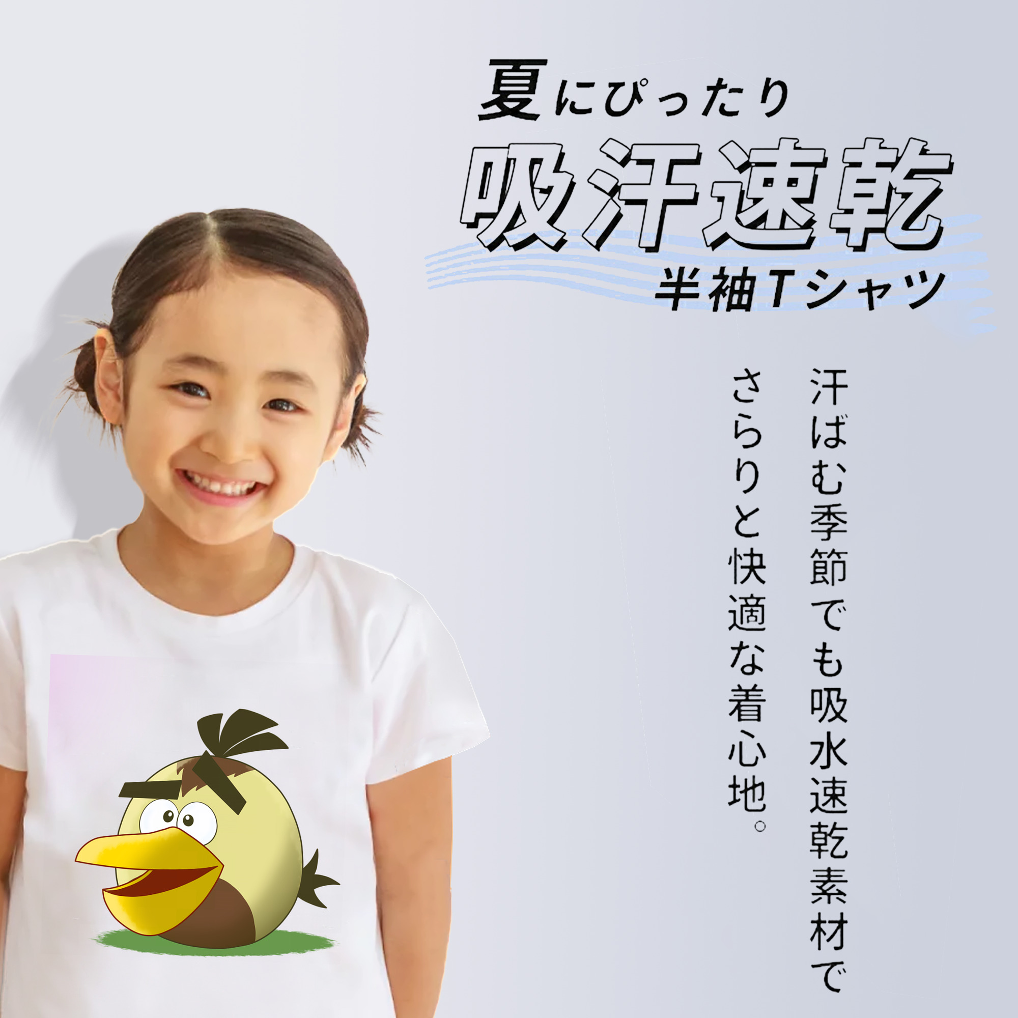 Angry Birds アングリーバード 綿100％キッズTシャツ（フロントプリント）
