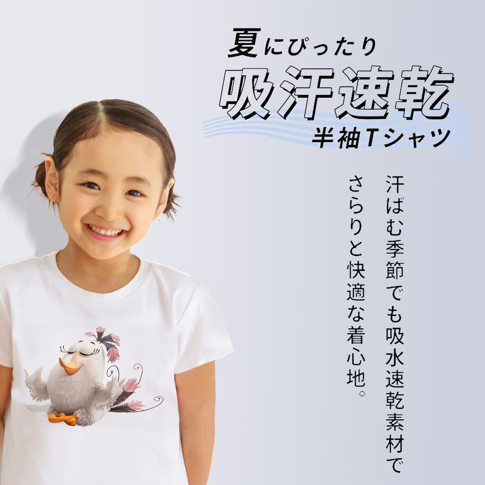 Angry Birds アングリーバード 綿100％キッズTシャツ（フロントプリント）