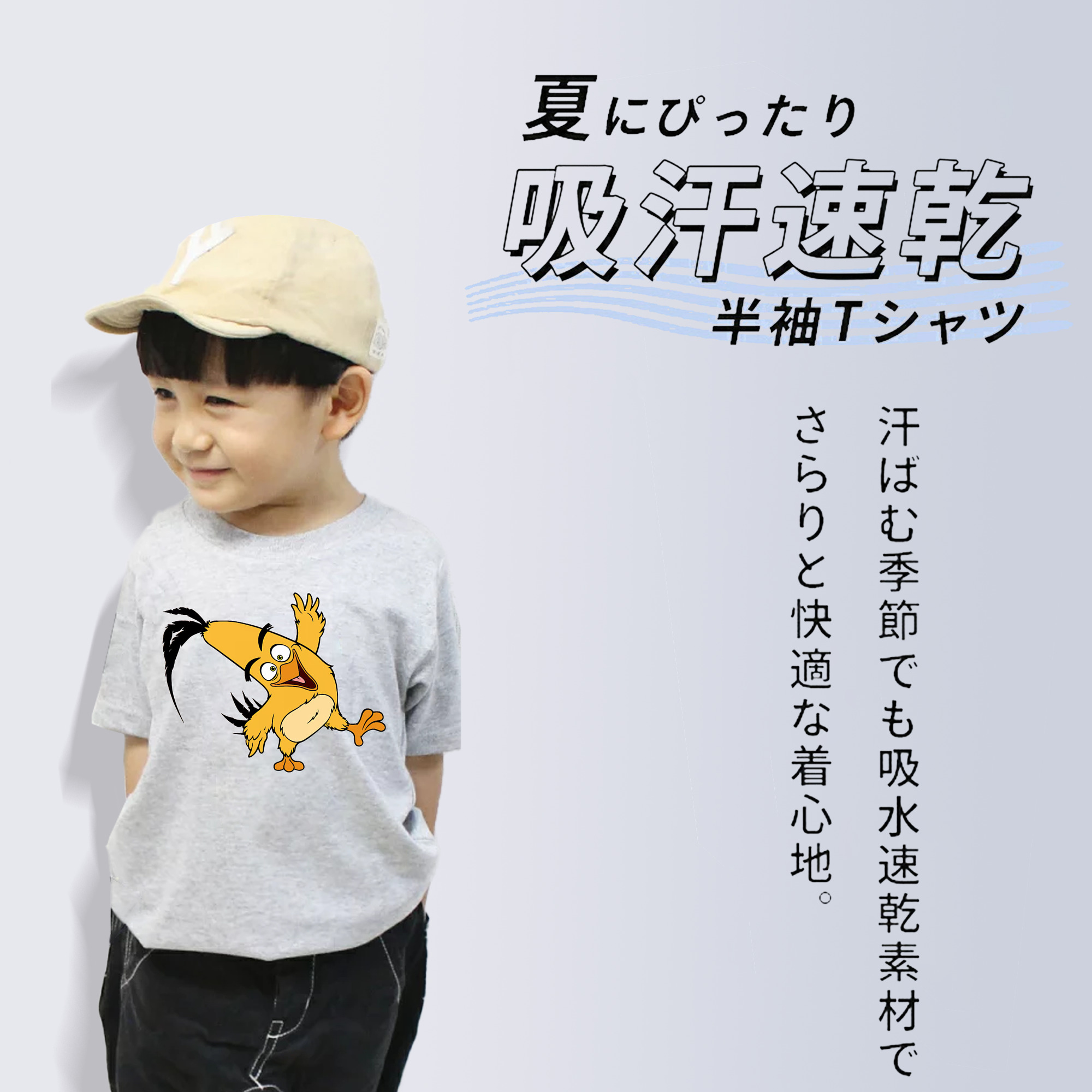 Angry Birds アングリーバード 綿100％キッズTシャツ（フロントプリント）