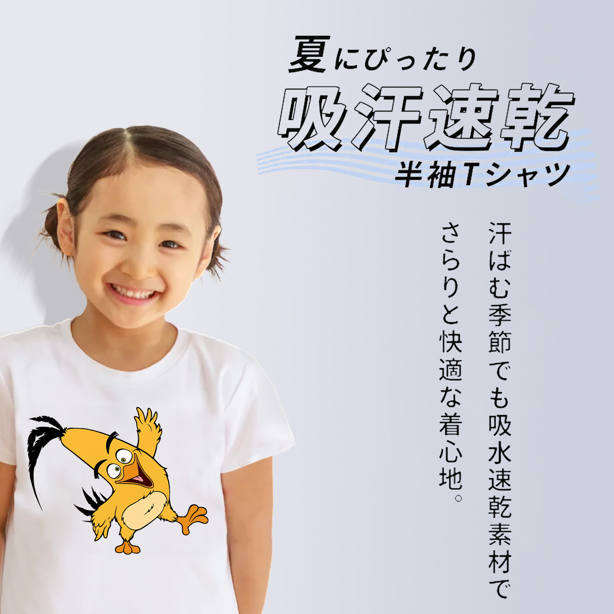 Angry Birds アングリーバード 綿100％キッズTシャツ（フロントプリント）