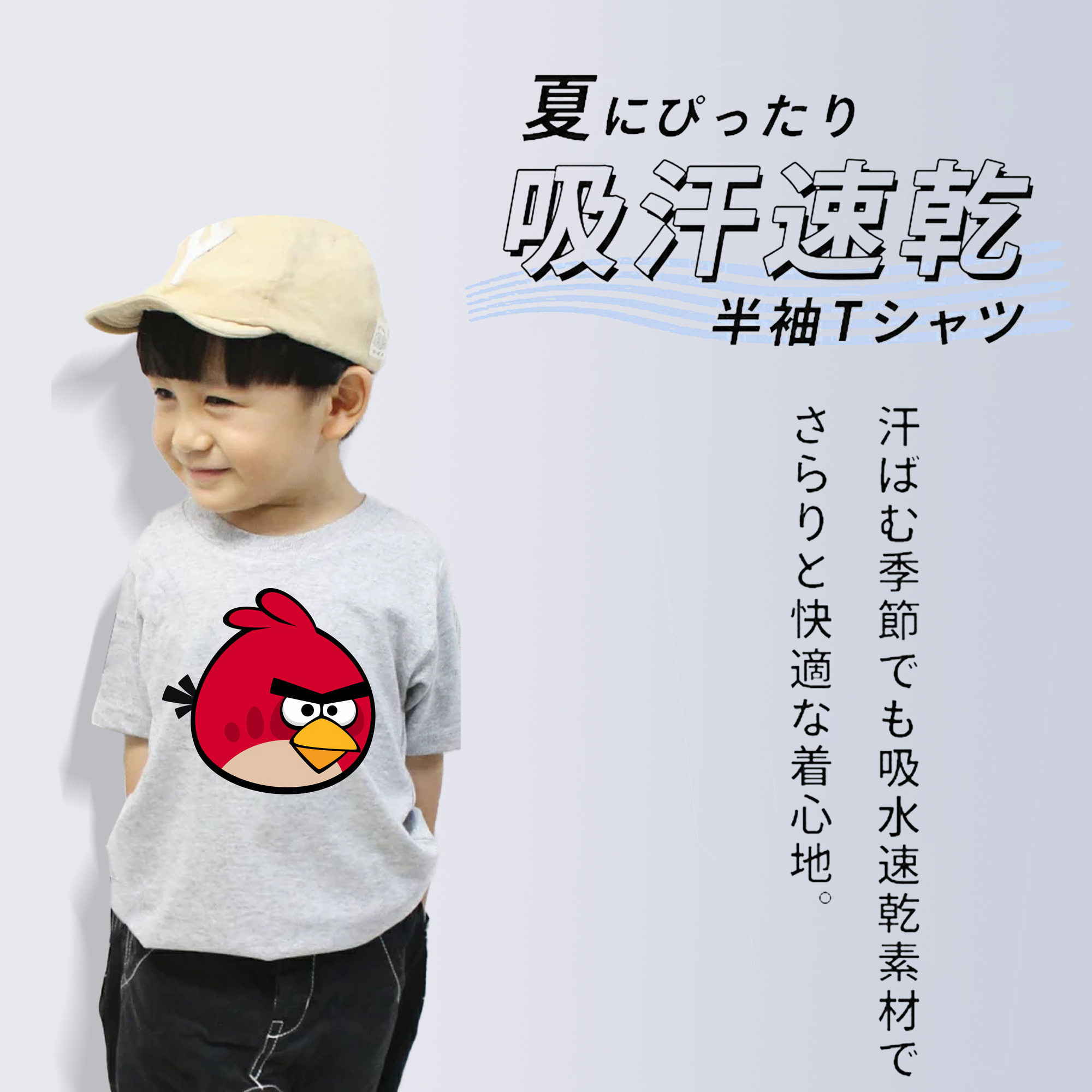 Angry Birds アングリーバード 綿100％キッズTシャツ（フロントプリント）