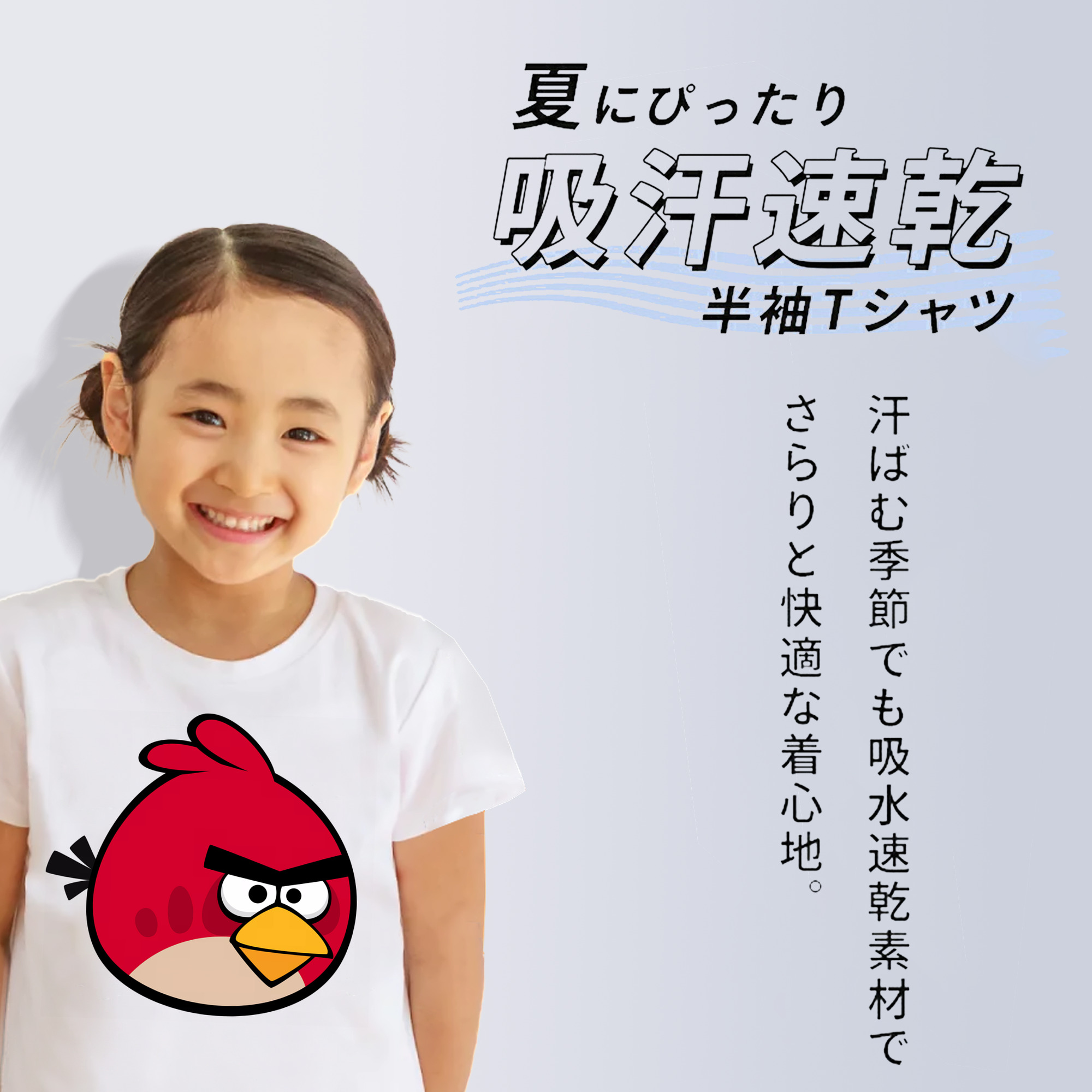 Angry Birds アングリーバード 綿100％キッズTシャツ（フロントプリント）