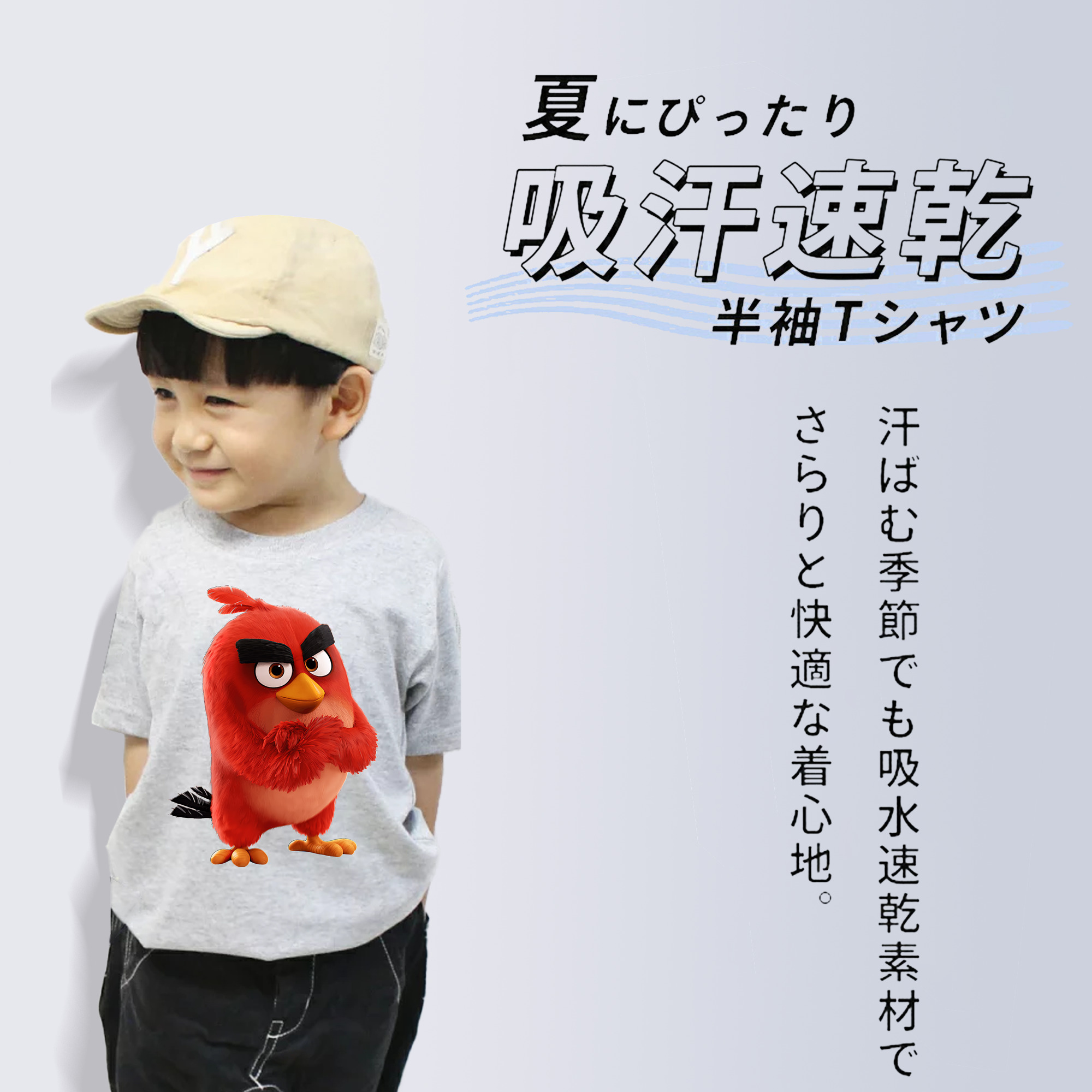 Angry Birds アングリーバード 綿100％キッズTシャツ（フロントプリント）