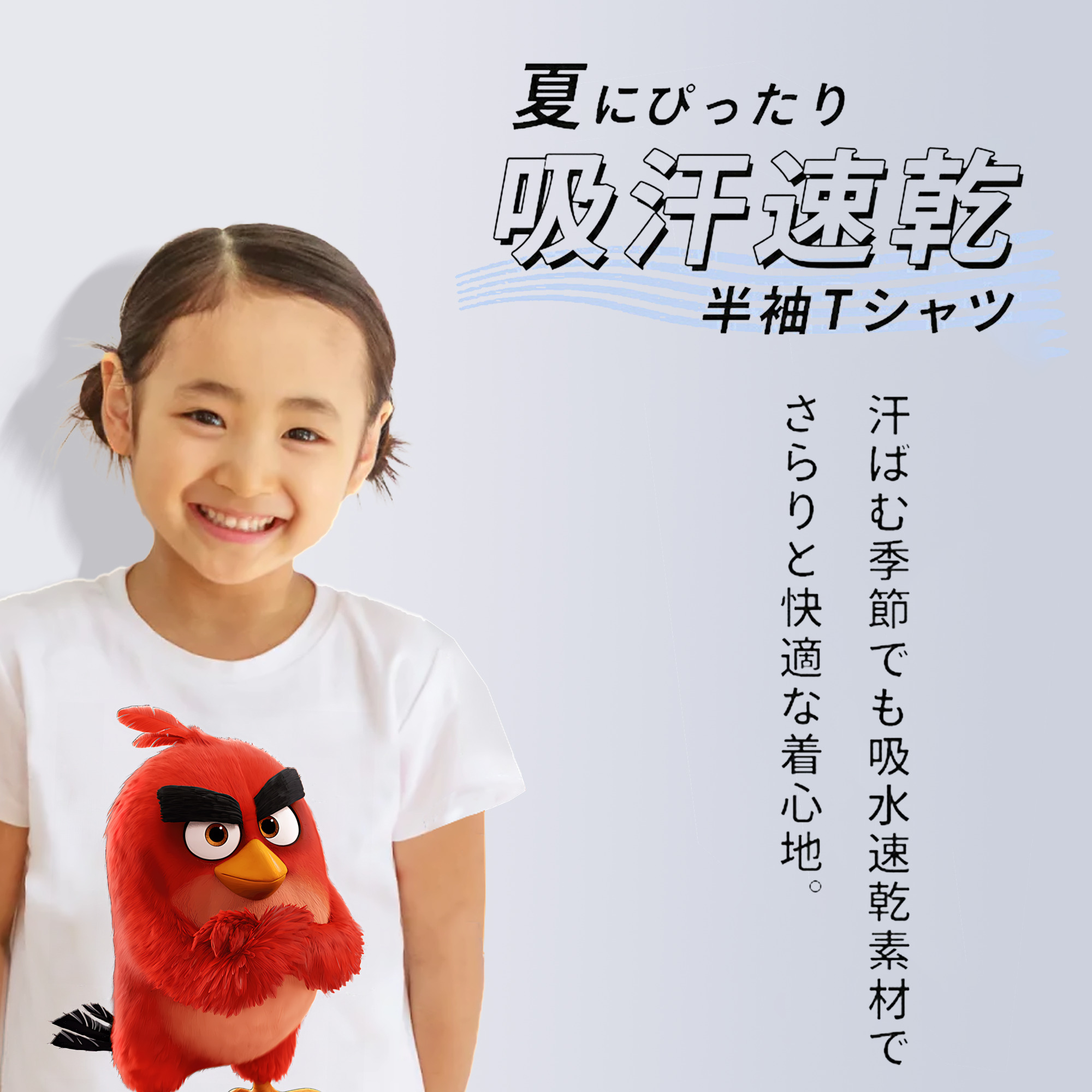 Angry Birds アングリーバード 綿100％キッズTシャツ（フロントプリント）