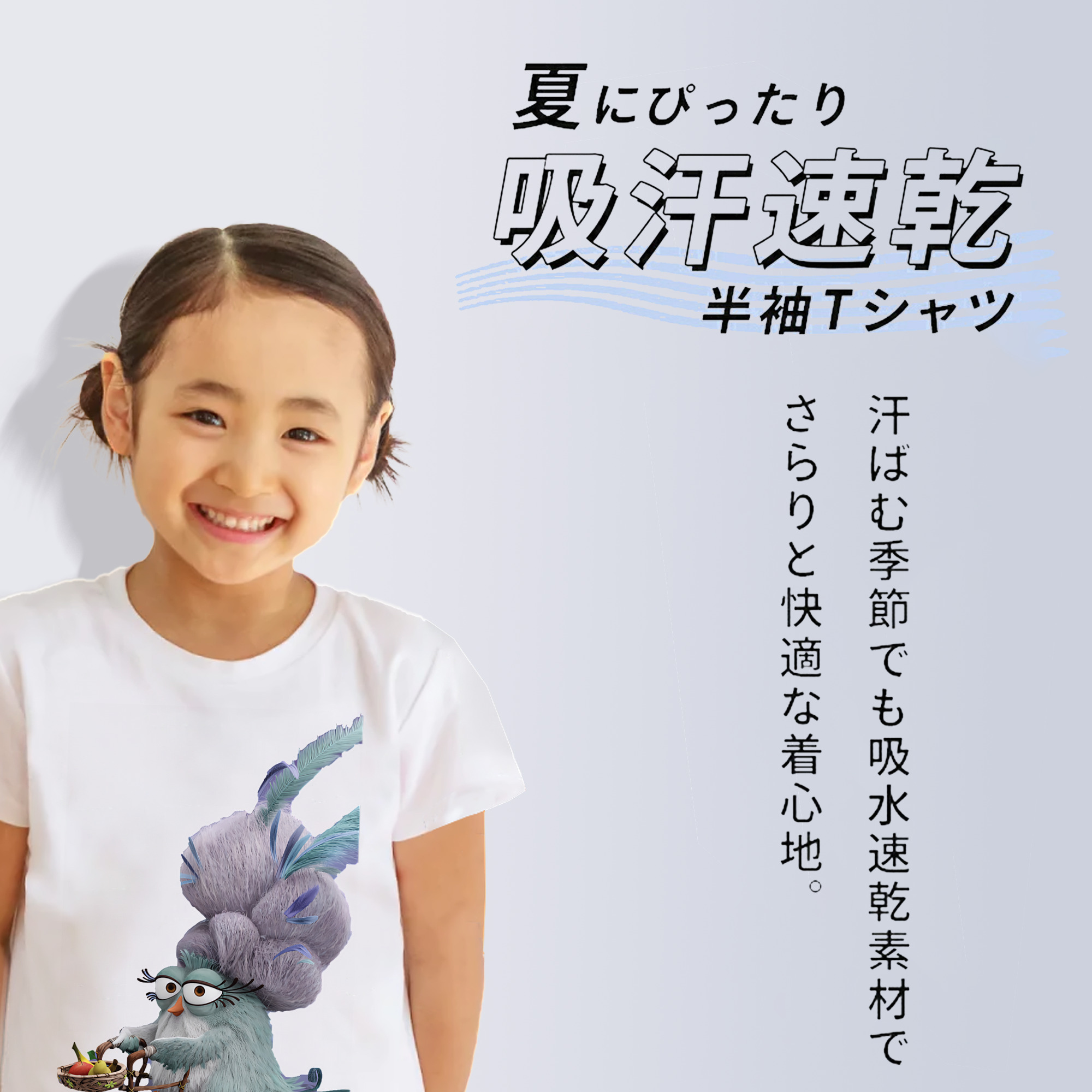 Angry Birds アングリーバード 綿100％キッズTシャツ（フロントプリント）