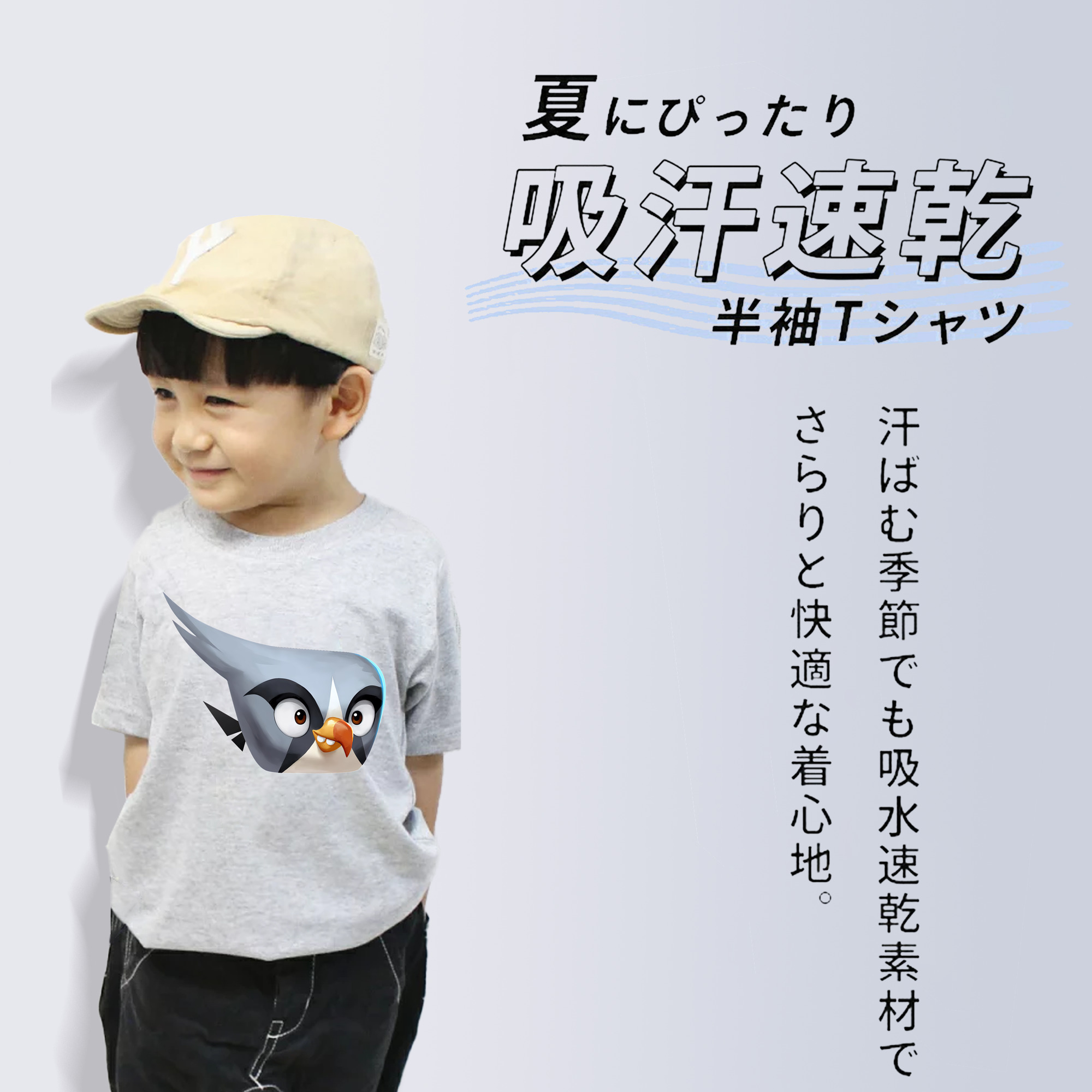 Angry Birds アングリーバード 綿100％キッズTシャツ（フロントプリント）