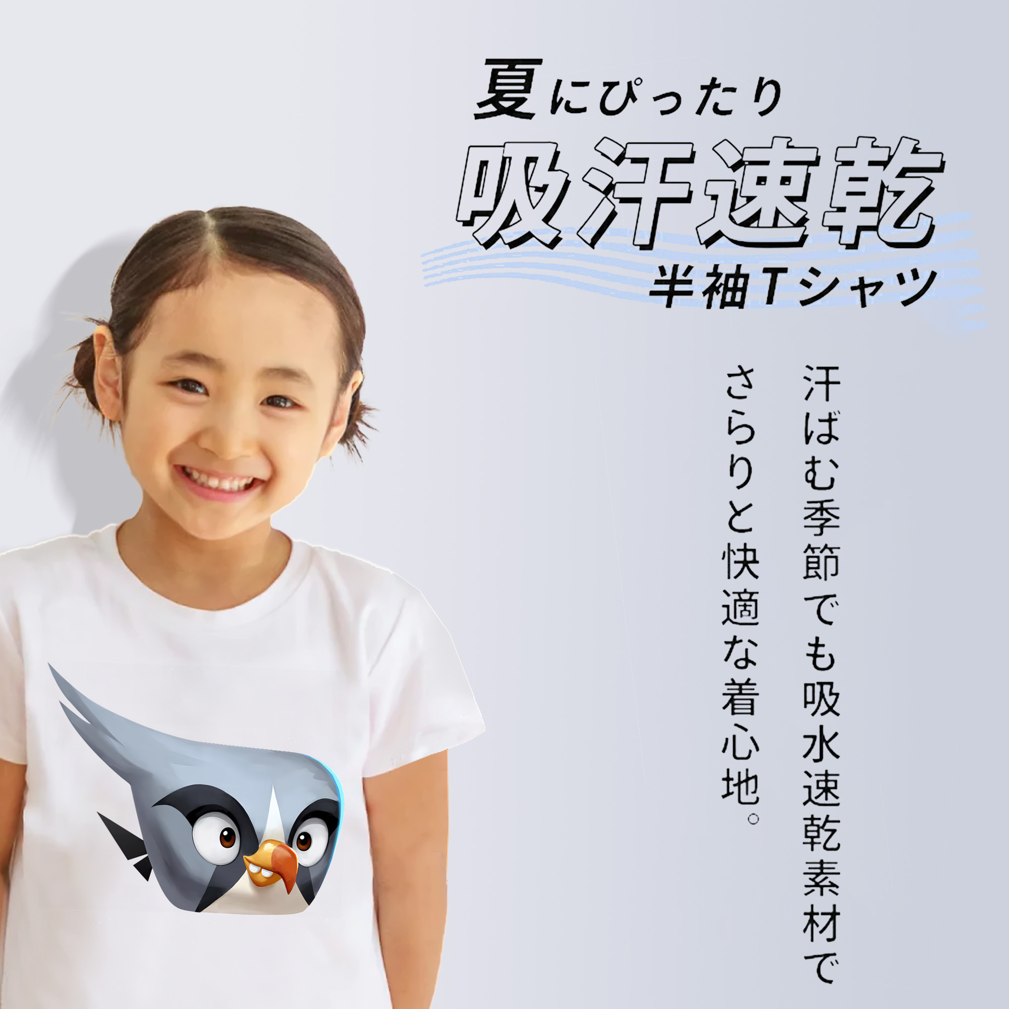 Angry Birds アングリーバード 綿100％キッズTシャツ（フロントプリント）