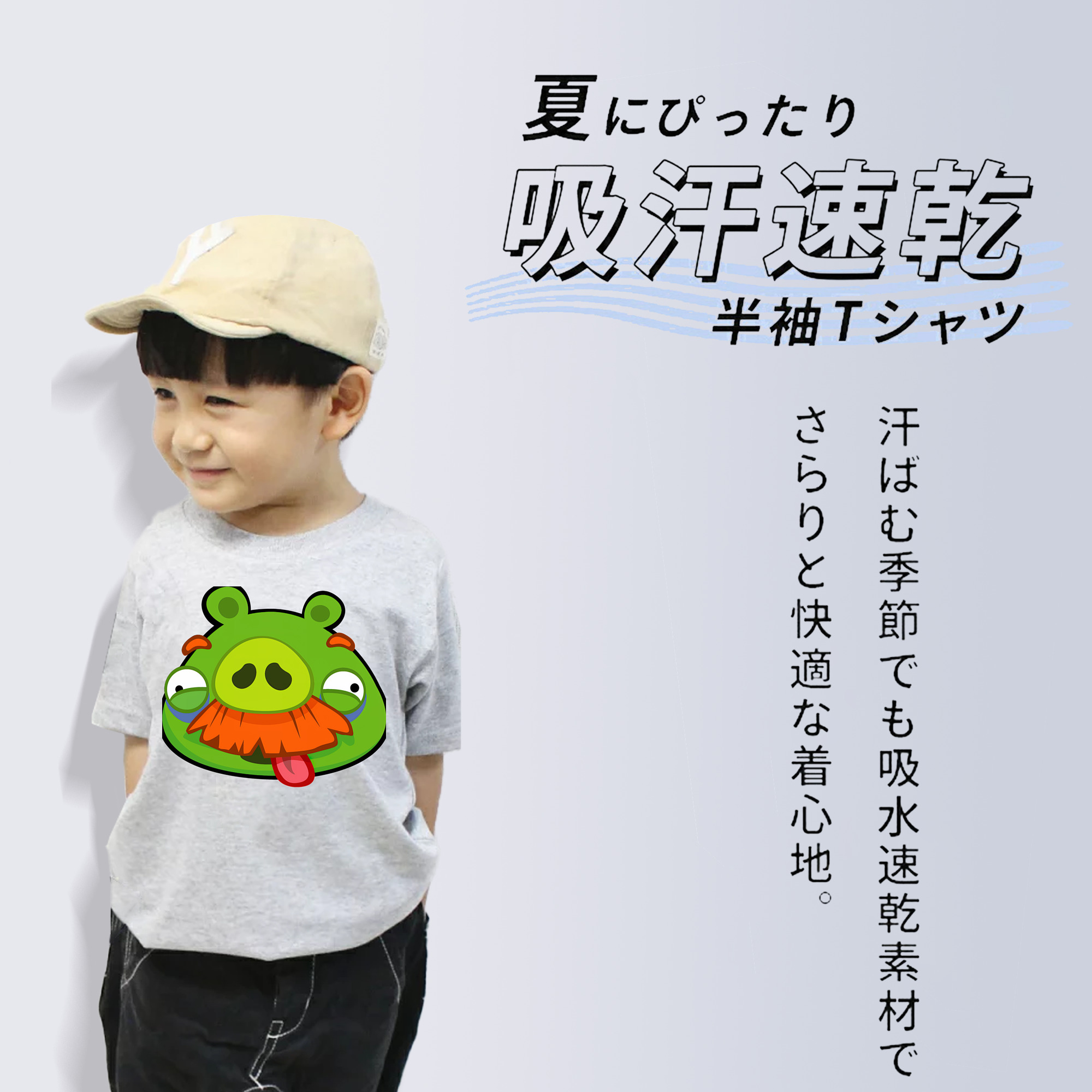 Angry Birds アングリーバード 綿100％キッズTシャツ（フロントプリント）
