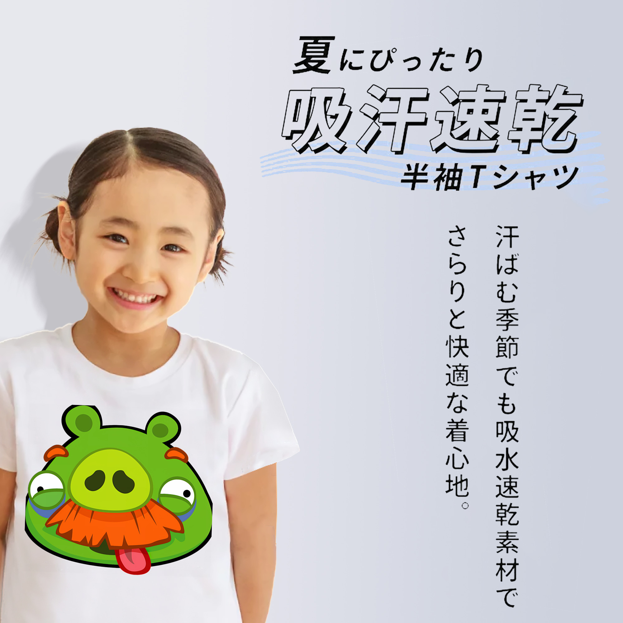 Angry Birds アングリーバード 綿100％キッズTシャツ（フロントプリント）