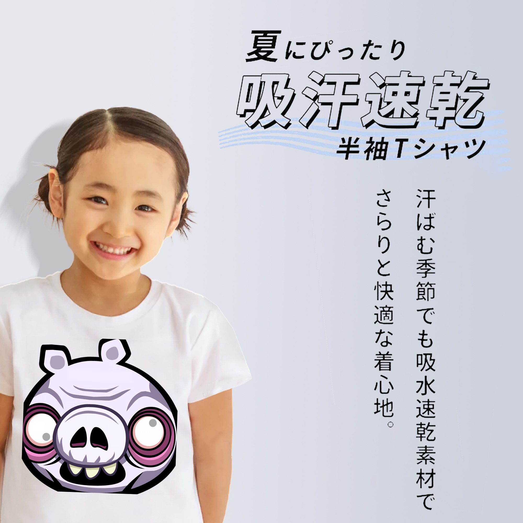 Angry Birds アングリーバード 綿100％キッズTシャツ（フロントプリント）