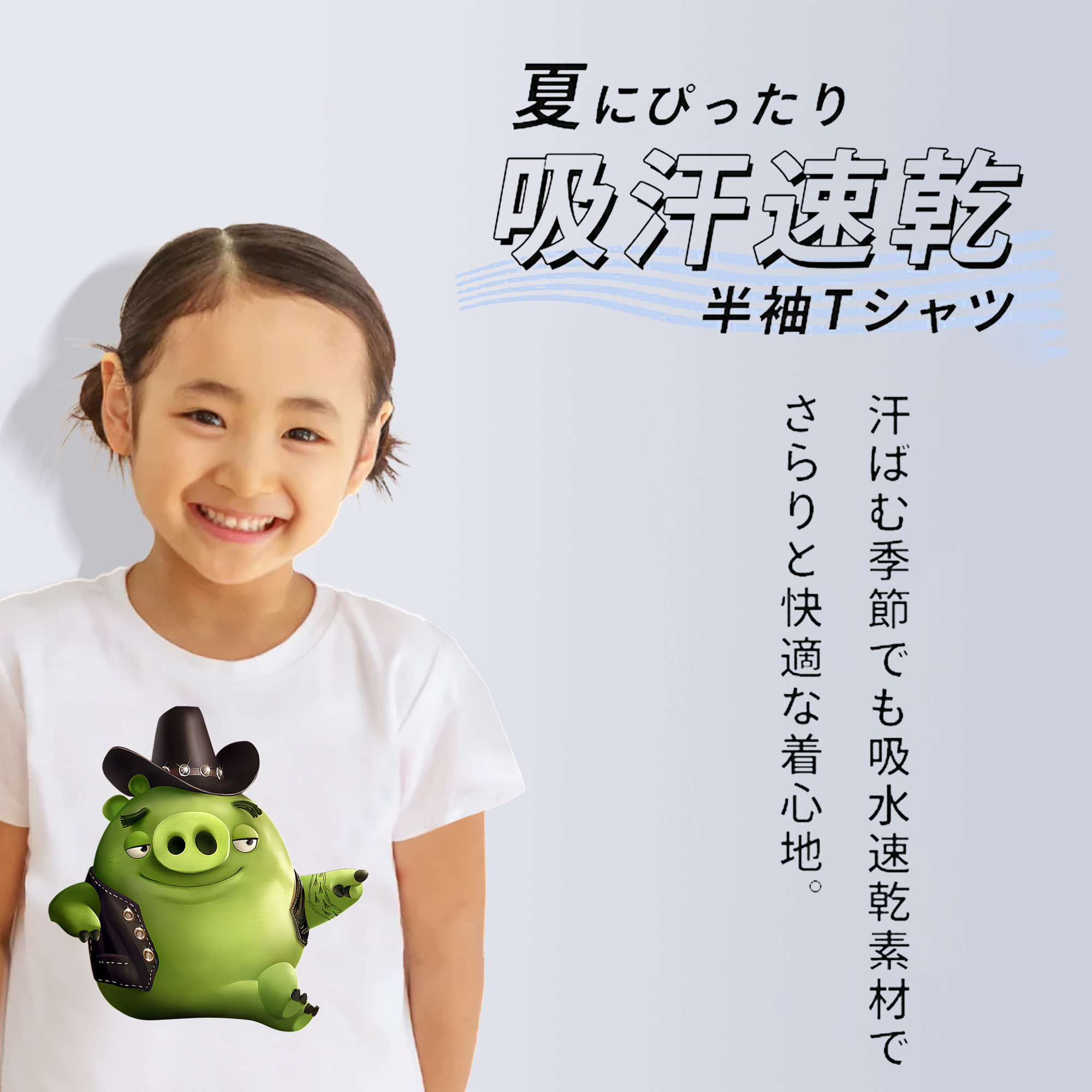 Angry Birds アングリーバード 綿100％キッズTシャツ（フロントプリント）