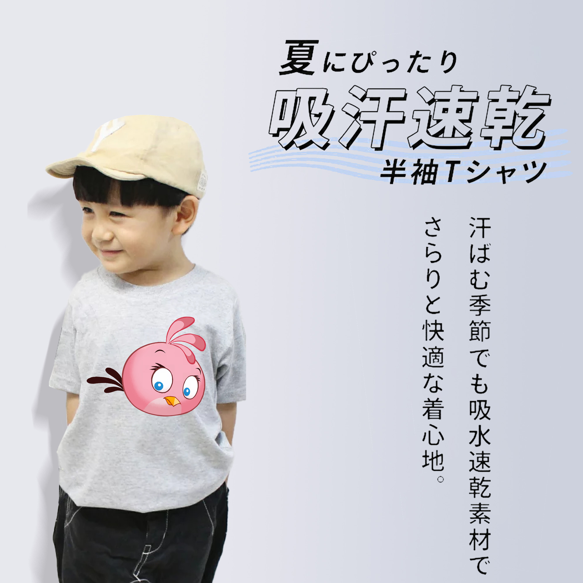 Angry Birds アングリーバード 綿100％キッズTシャツ（フロントプリント）