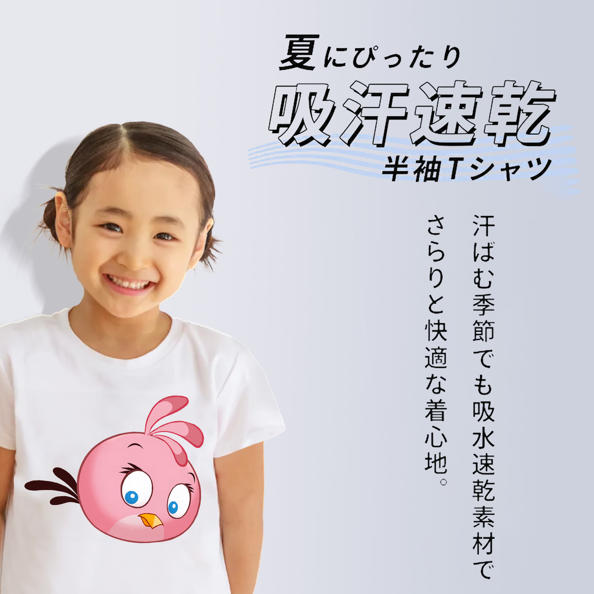 Angry Birds アングリーバード 綿100％キッズTシャツ（フロントプリント）