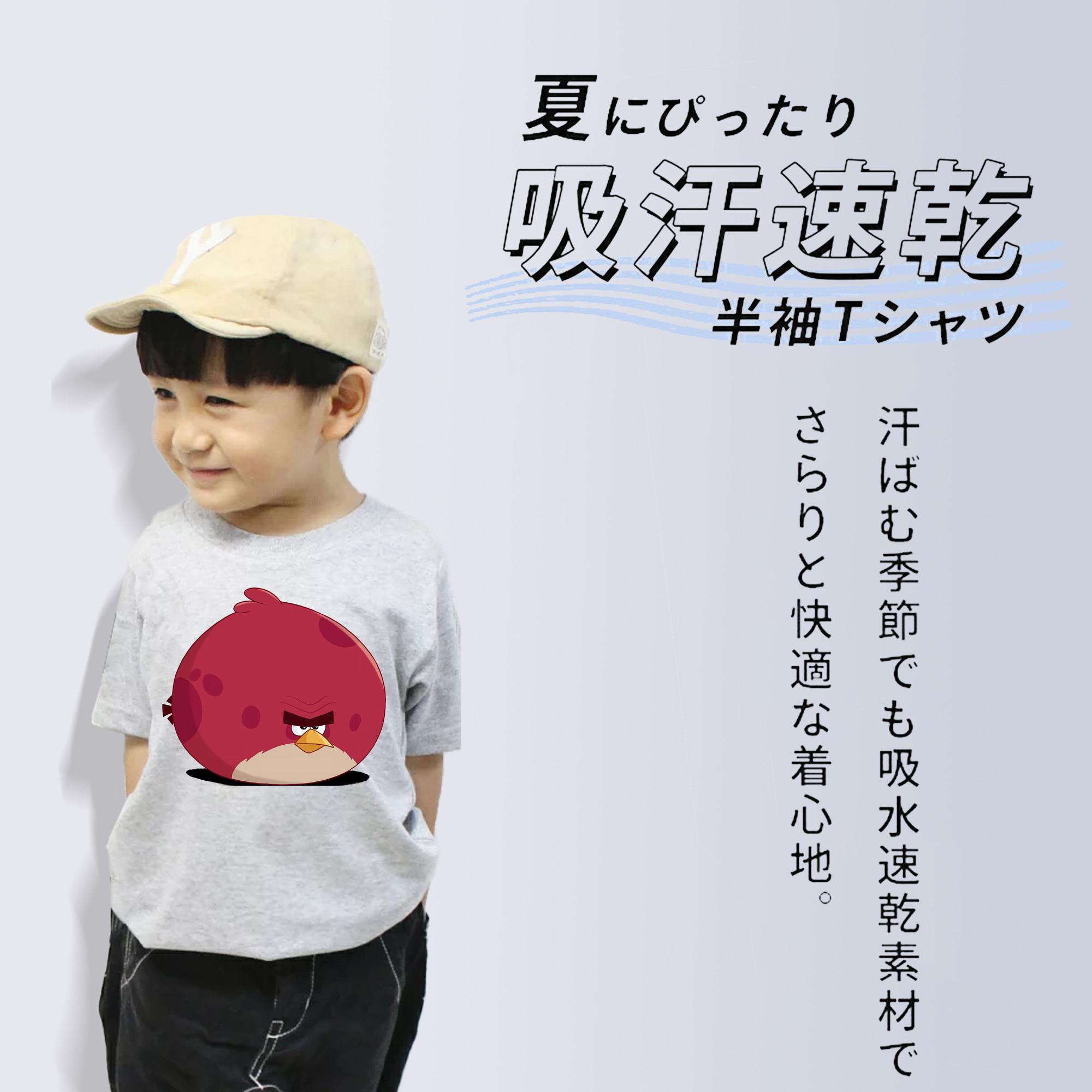 Angry Birds アングリーバード 綿100％キッズTシャツ（フロントプリント）