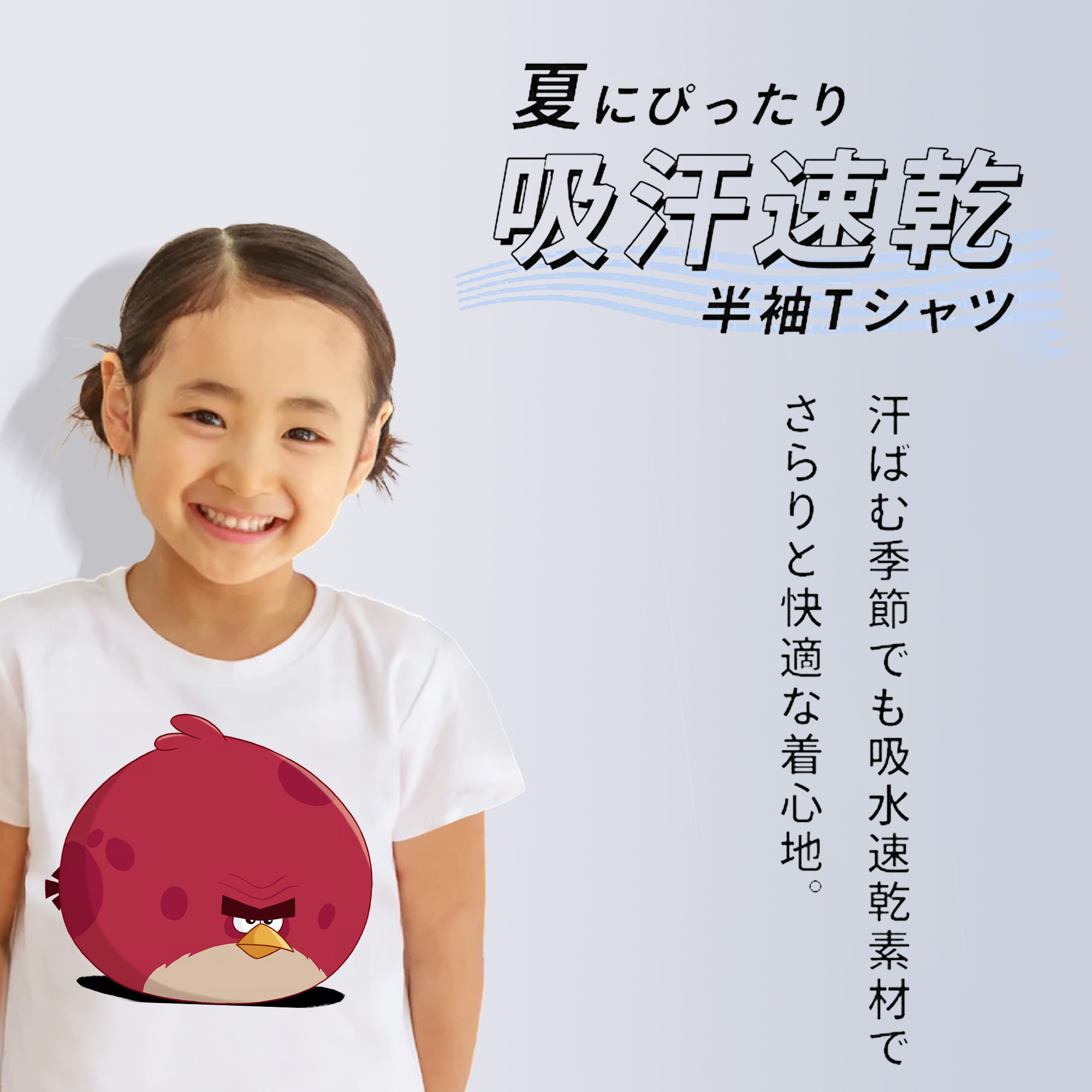 Angry Birds アングリーバード 綿100％キッズTシャツ（フロントプリント）