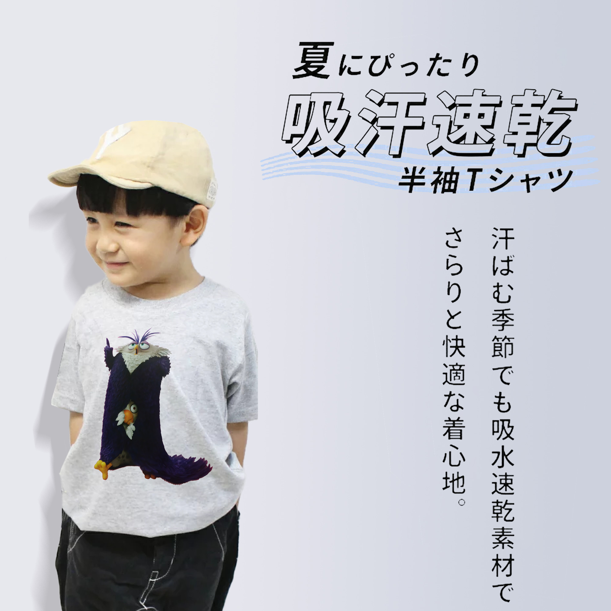 Angry Birds アングリーバード 綿100％キッズTシャツ（フロントプリント）