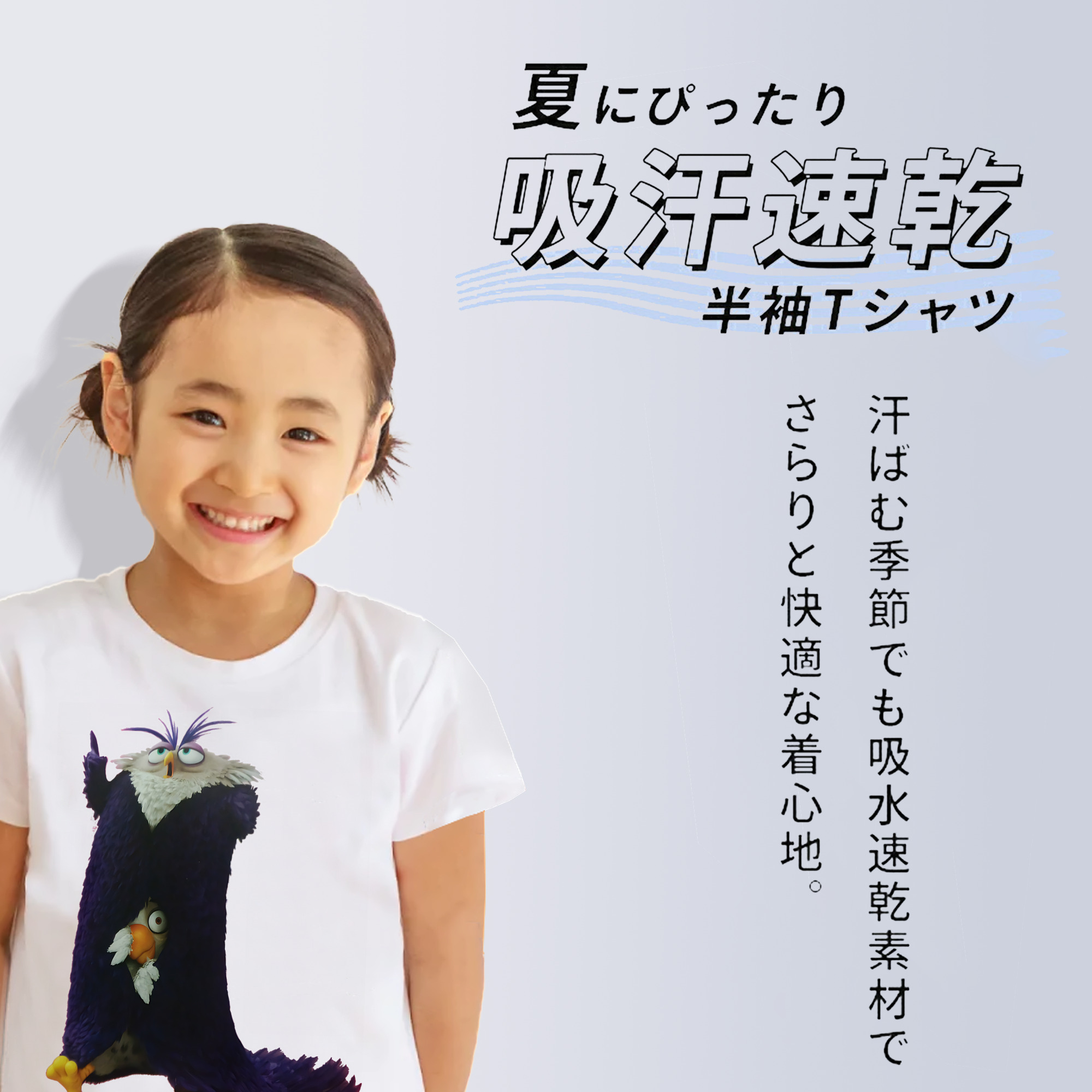 Angry Birds アングリーバード 綿100％キッズTシャツ（フロントプリント）