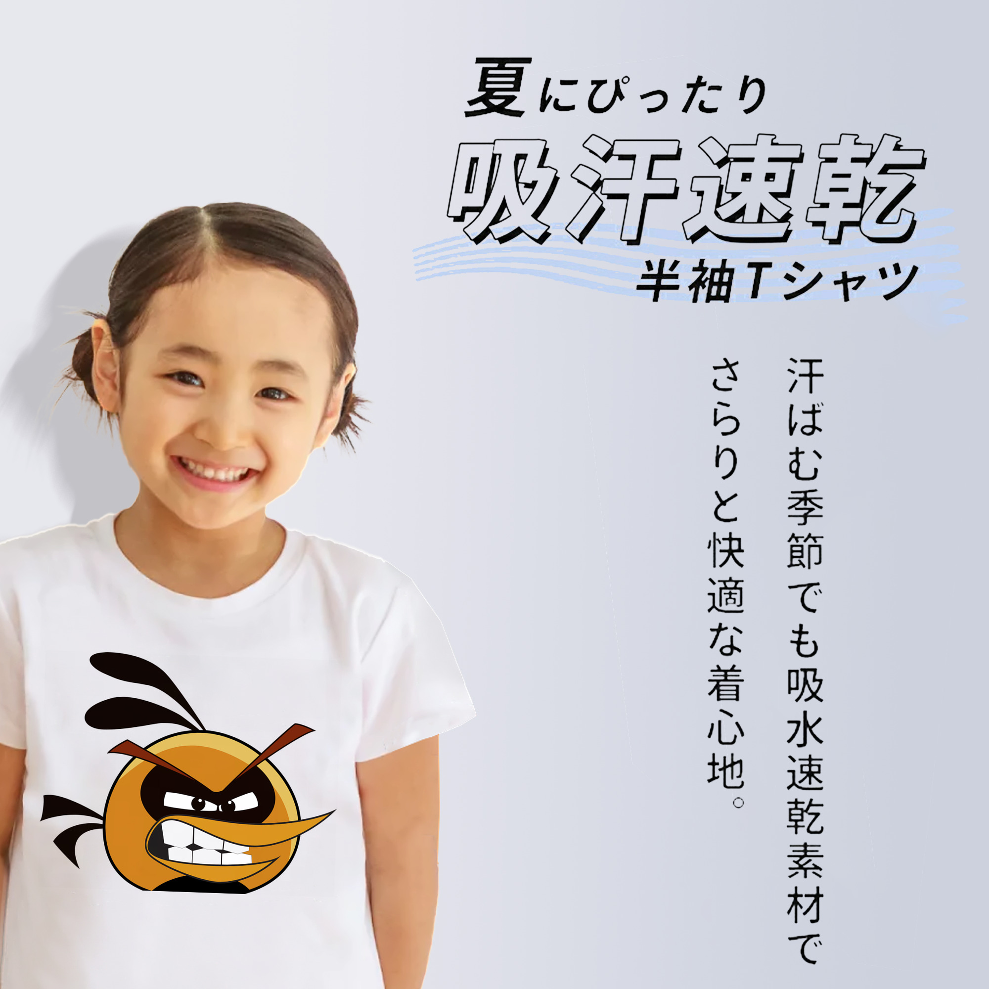 Angry Birds アングリーバード 綿100％キッズTシャツ（フロントプリント）