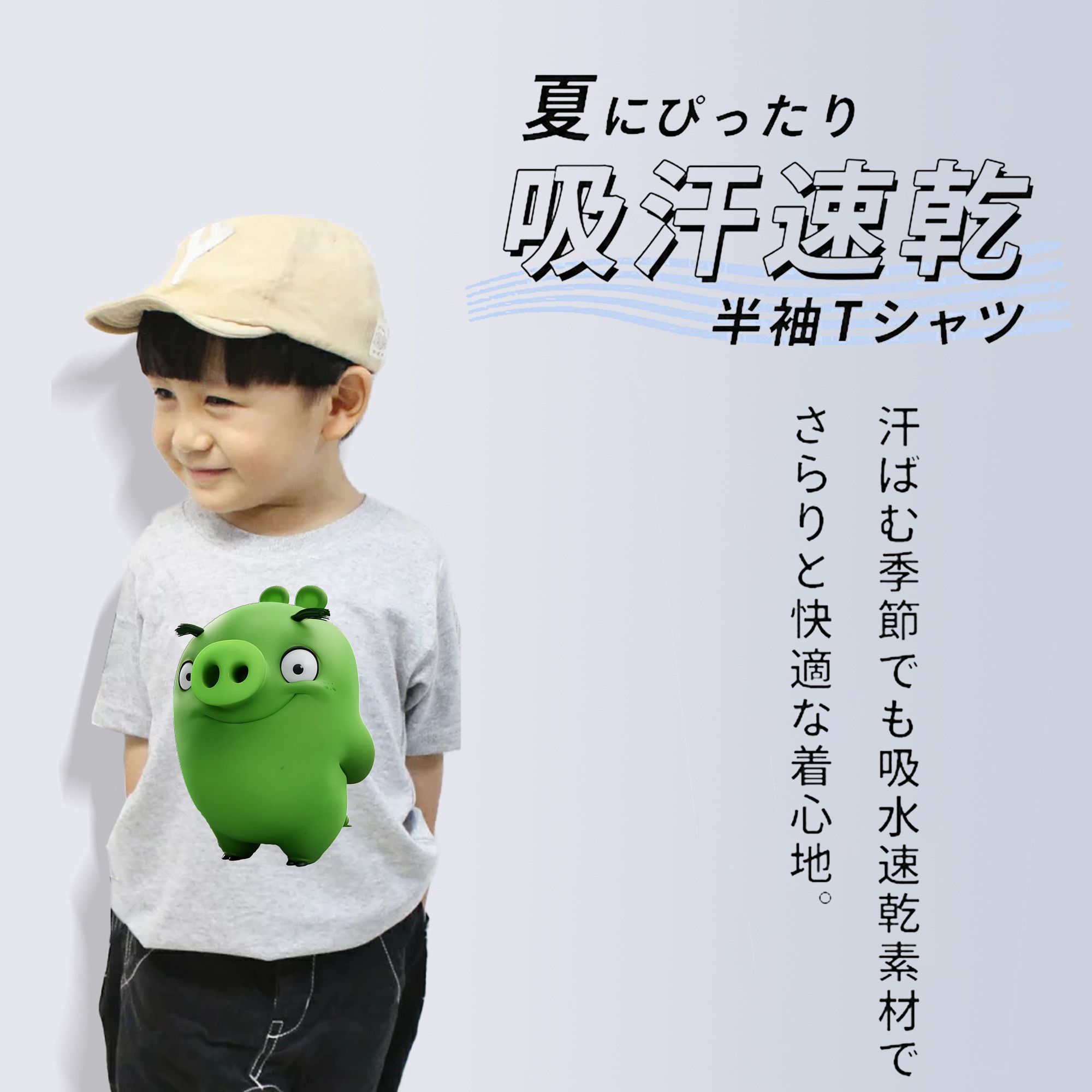 Angry Birds アングリーバード 綿100％キッズTシャツ（フロントプリント）