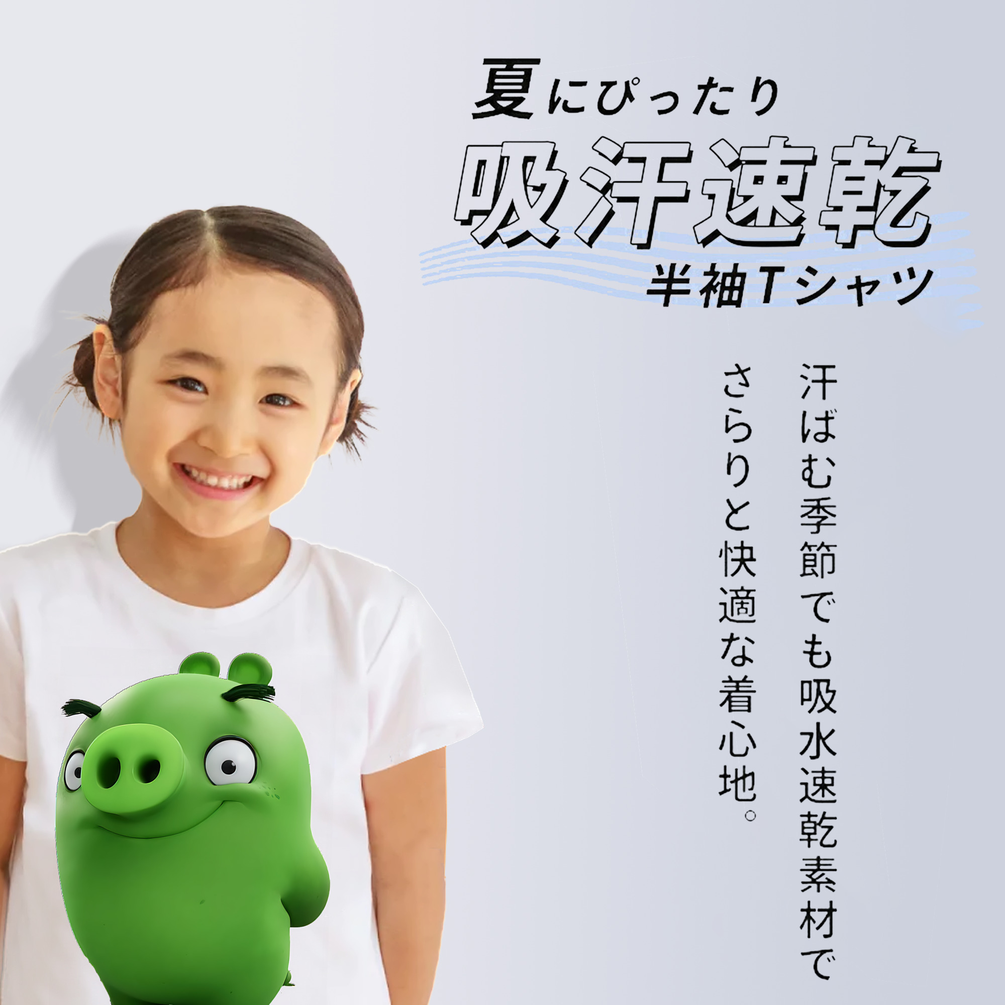 Angry Birds アングリーバード 綿100％キッズTシャツ（フロントプリント）