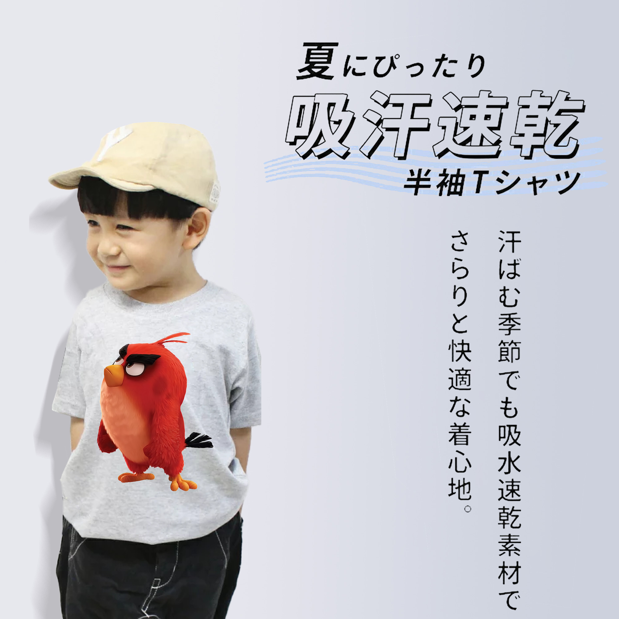 Angry Birds アングリーバード 綿100％キッズTシャツ（フロントプリント）