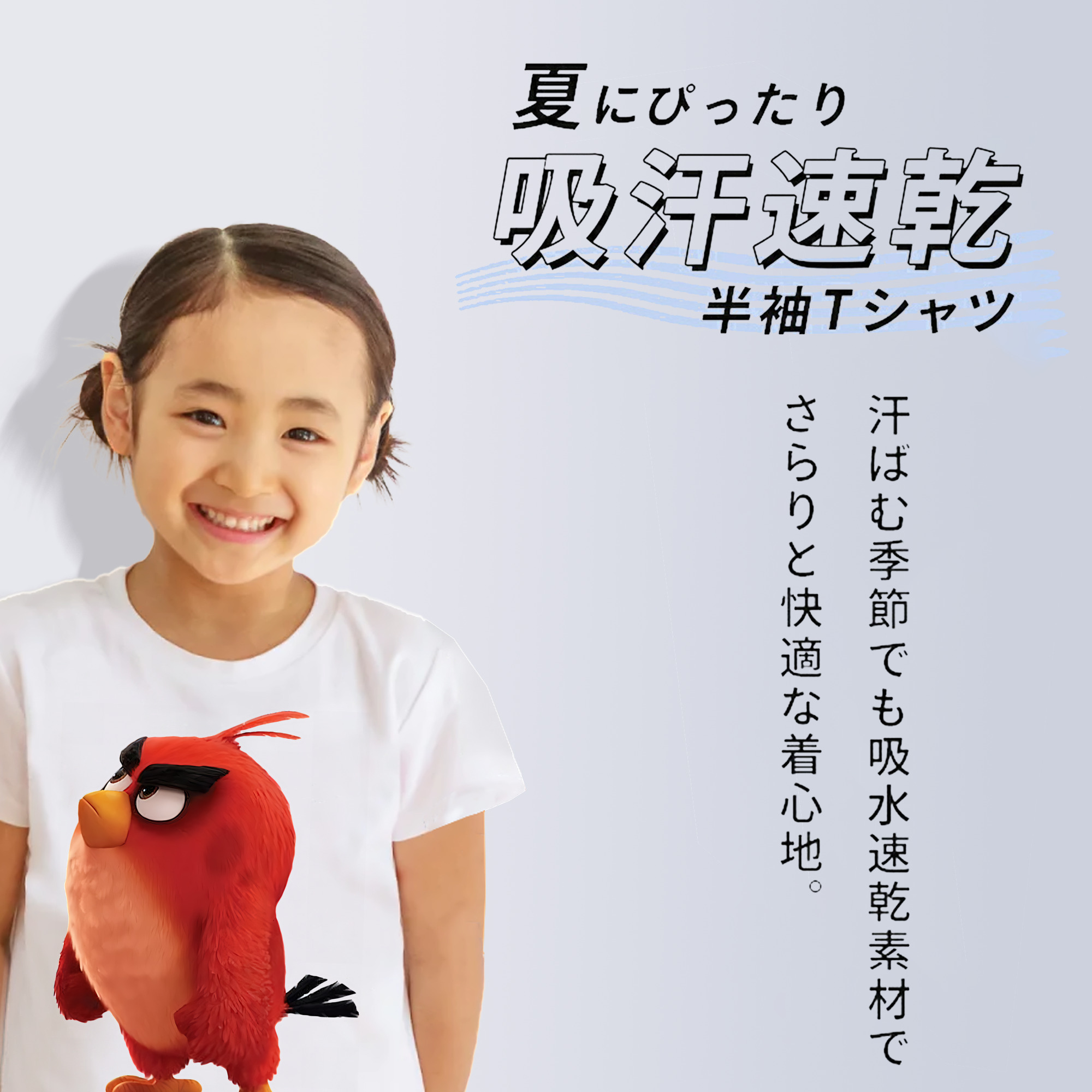 Angry Birds アングリーバード 綿100％キッズTシャツ（フロントプリント）