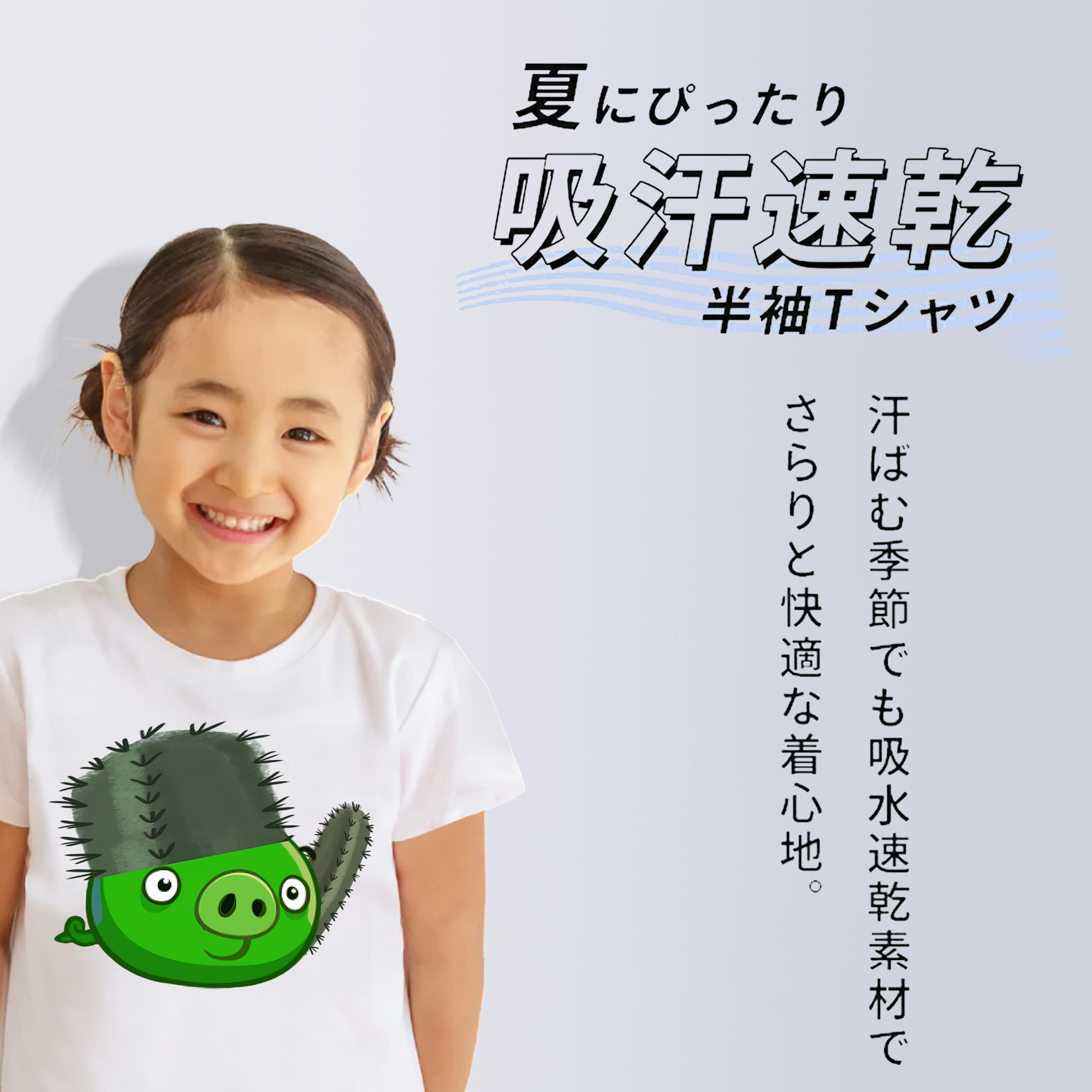 Angry Birds アングリーバード 綿100％キッズTシャツ（フロントプリント）