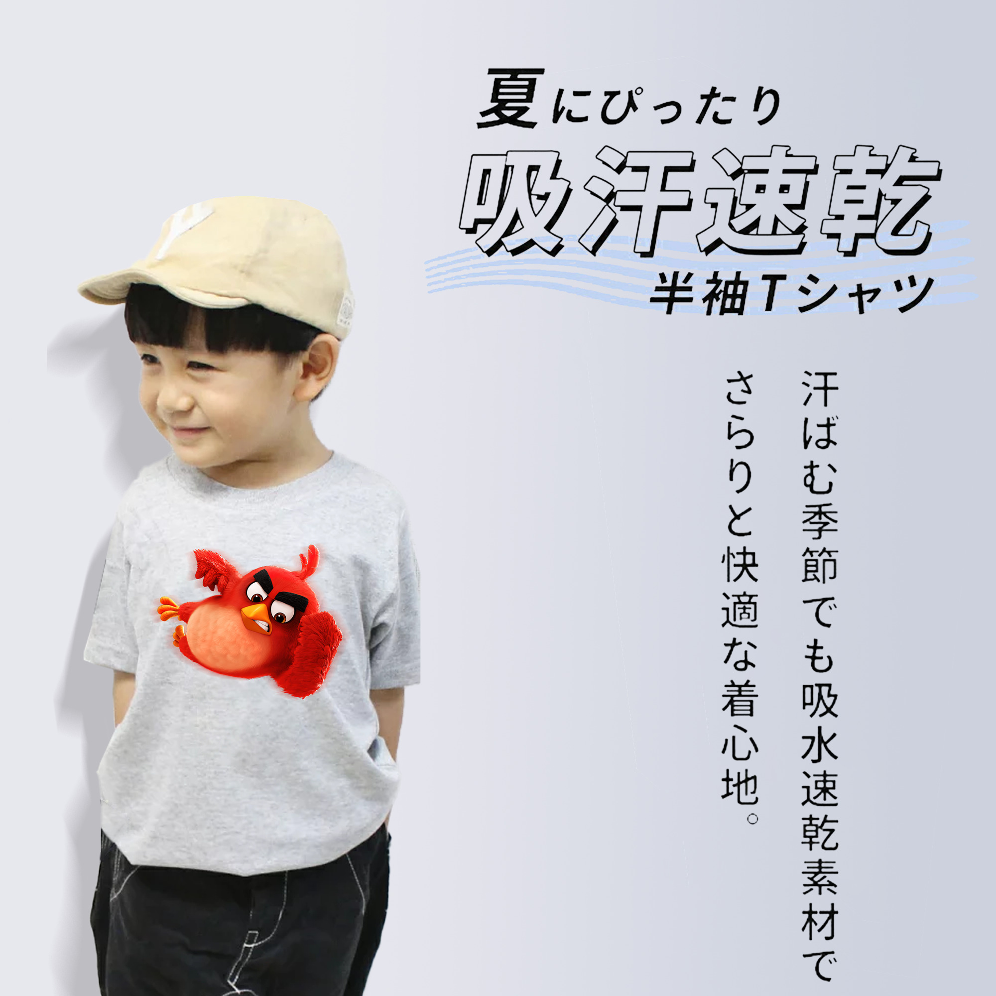 Angry Birds アングリーバード 綿100％キッズTシャツ（フロントプリント）