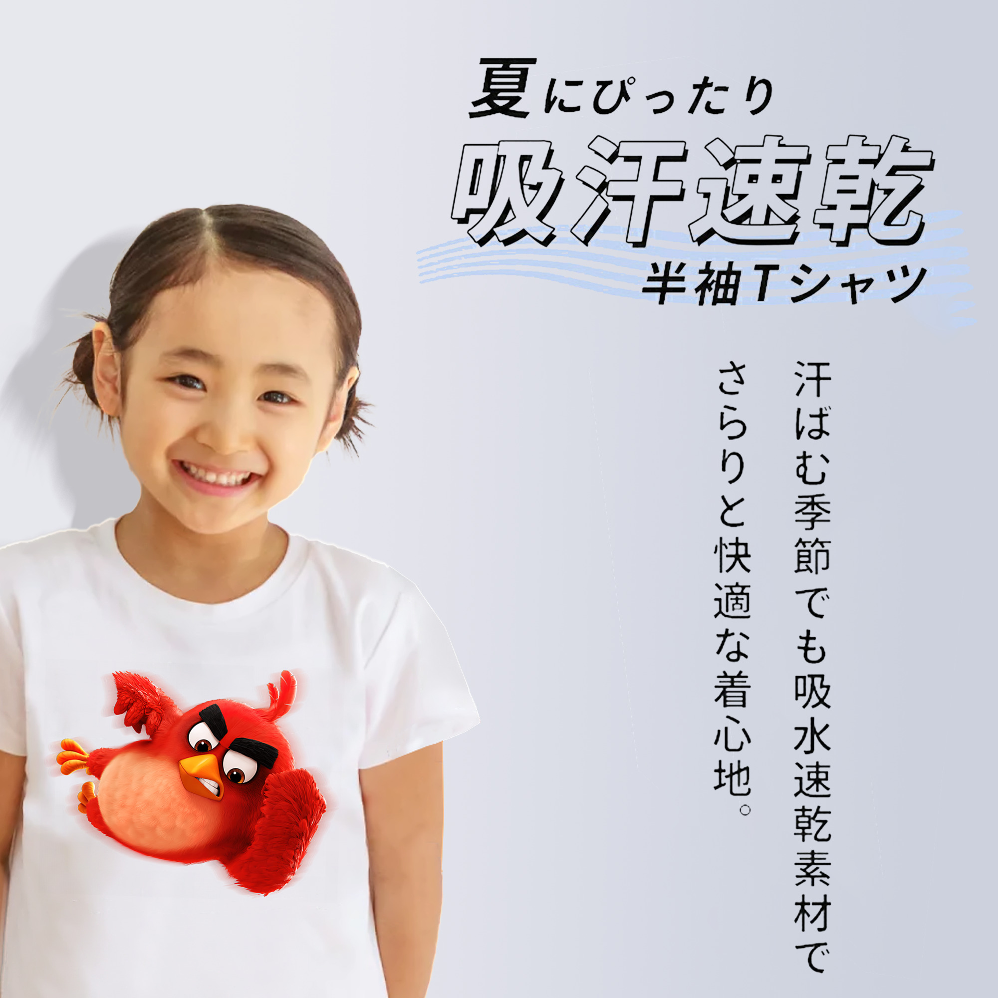 Angry Birds アングリーバード 綿100％キッズTシャツ（フロントプリント）