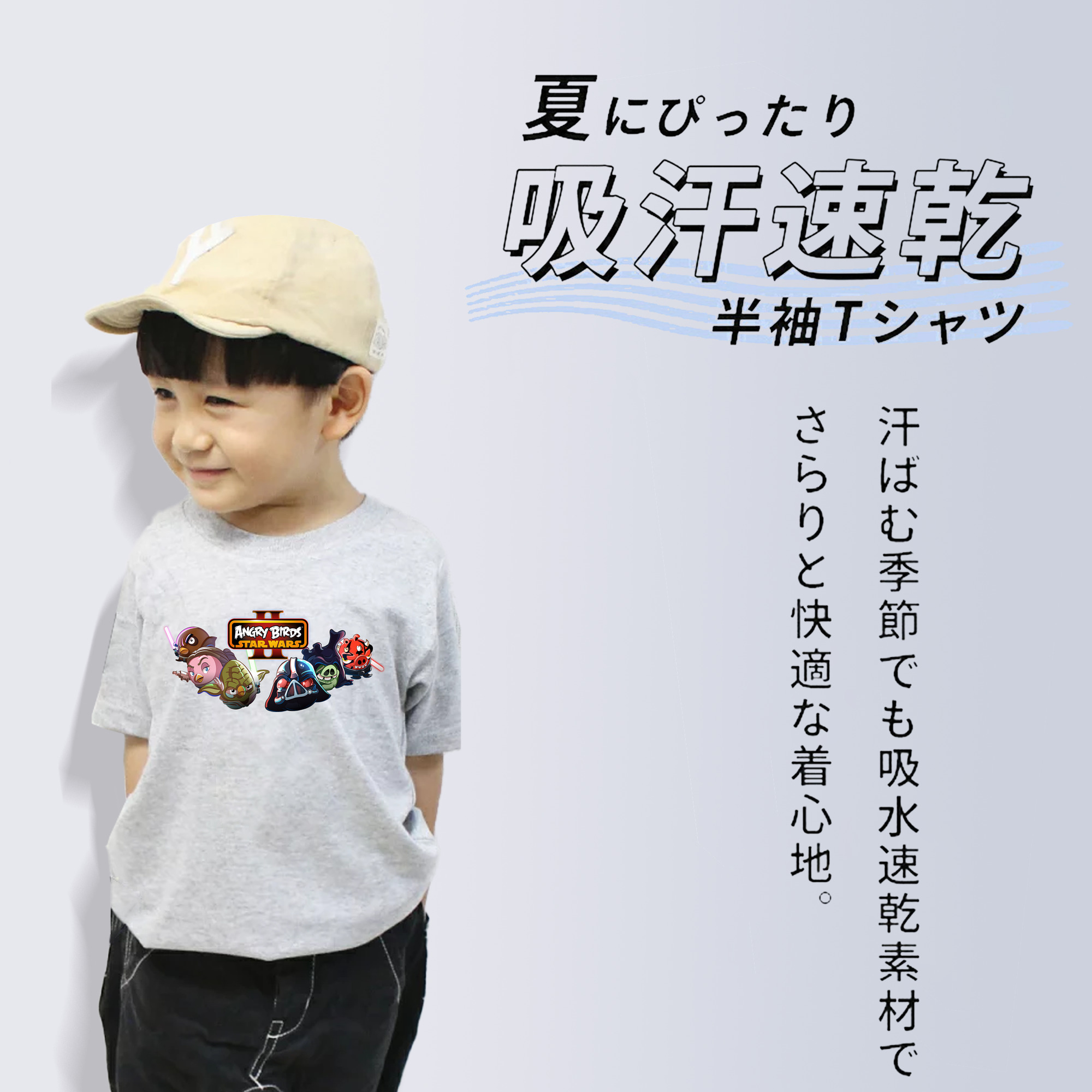 Angry Birds アングリーバード 綿100％キッズTシャツ（フロントプリント）
