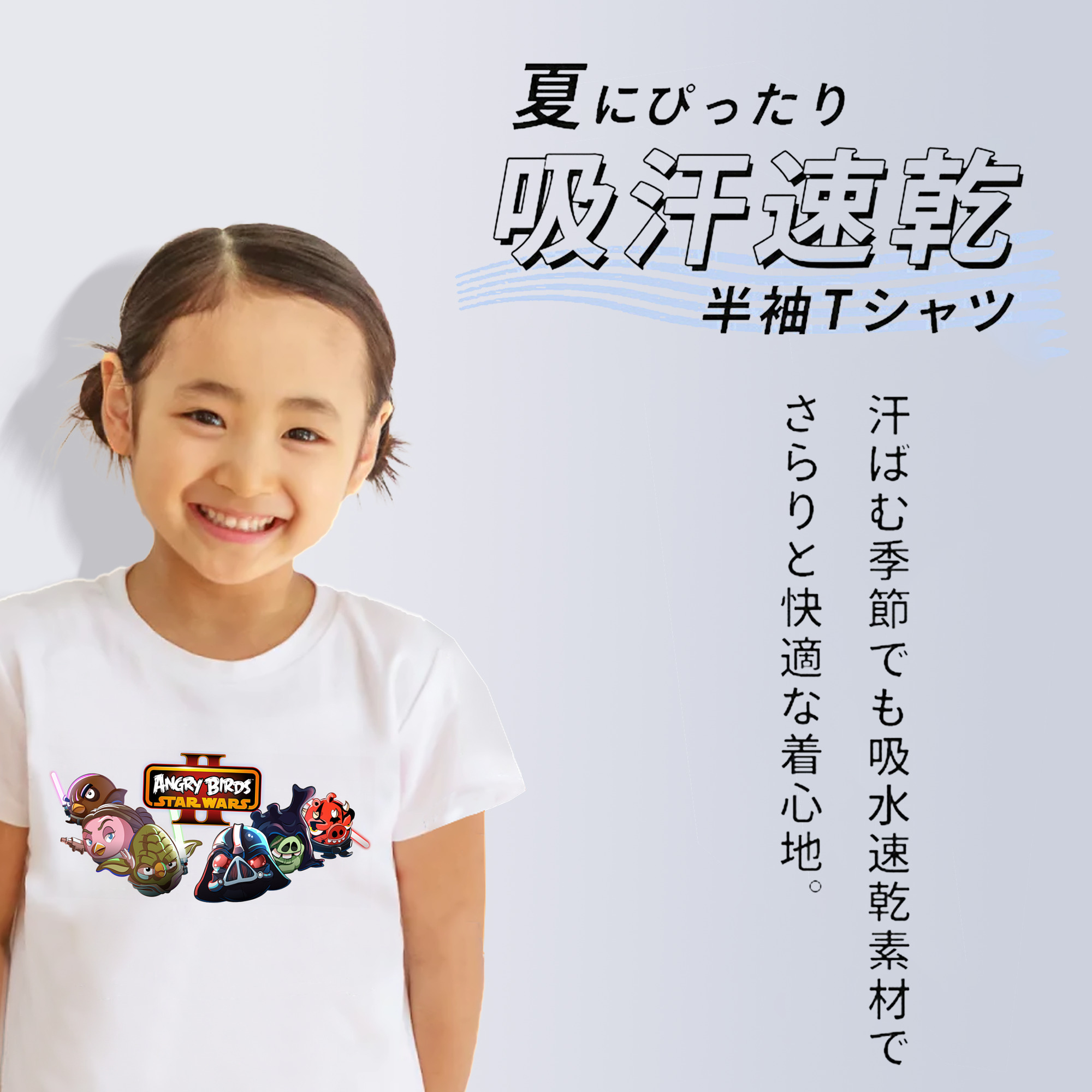 Angry Birds アングリーバード 綿100％キッズTシャツ（フロントプリント）