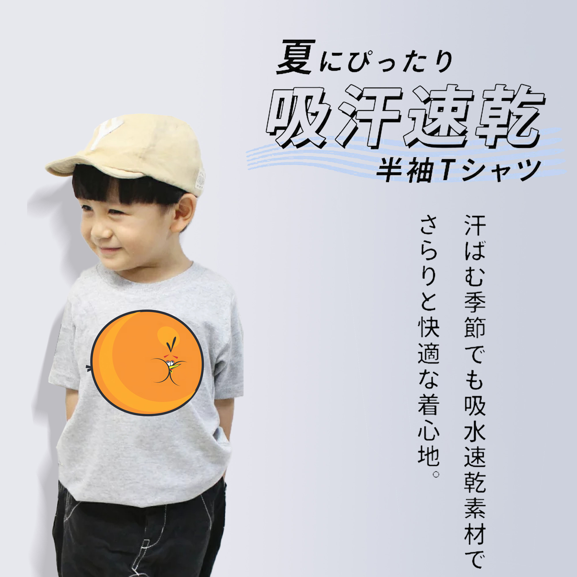 Angry Birds アングリーバード 綿100％キッズTシャツ（フロントプリント）