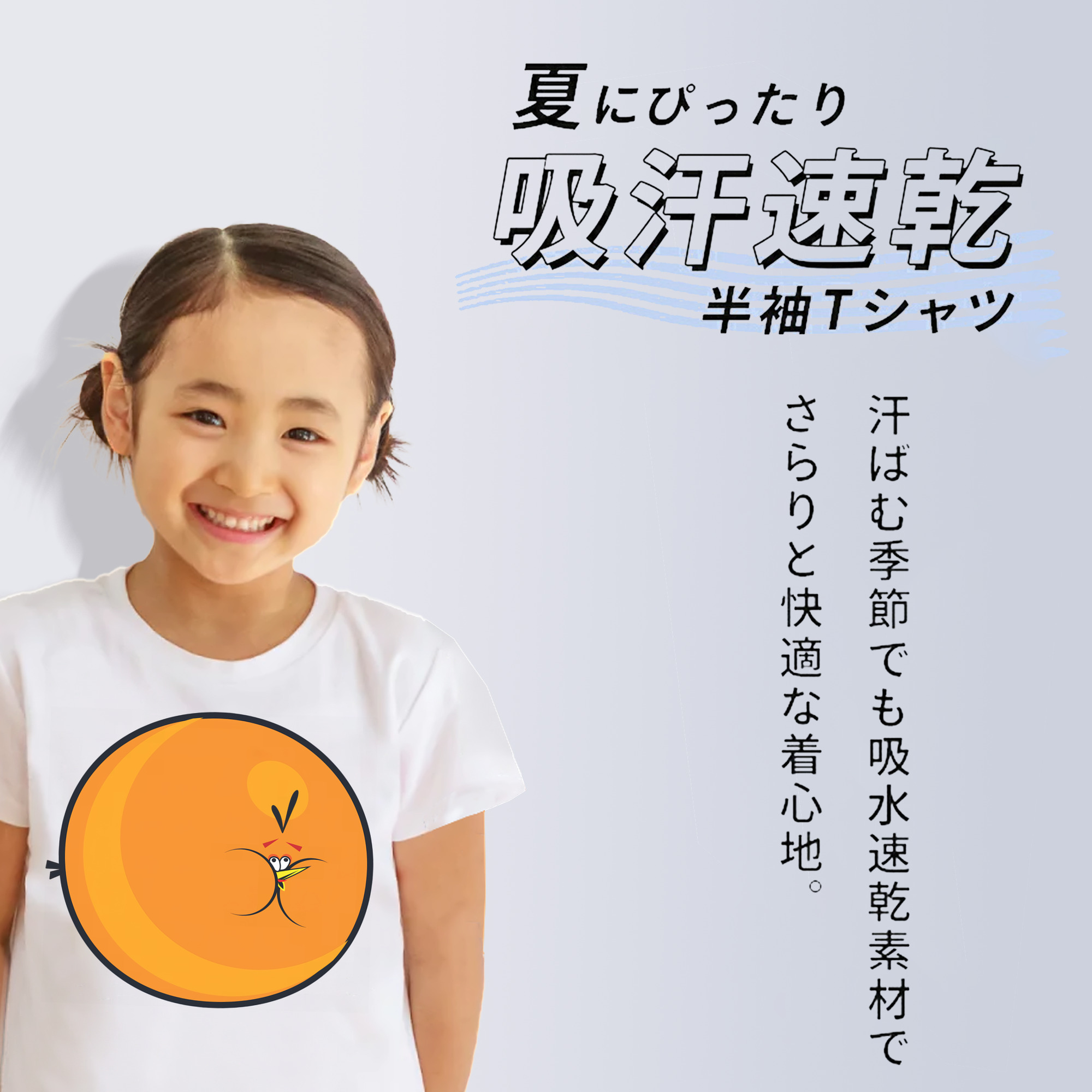 Angry Birds アングリーバード 綿100％キッズTシャツ（フロントプリント）