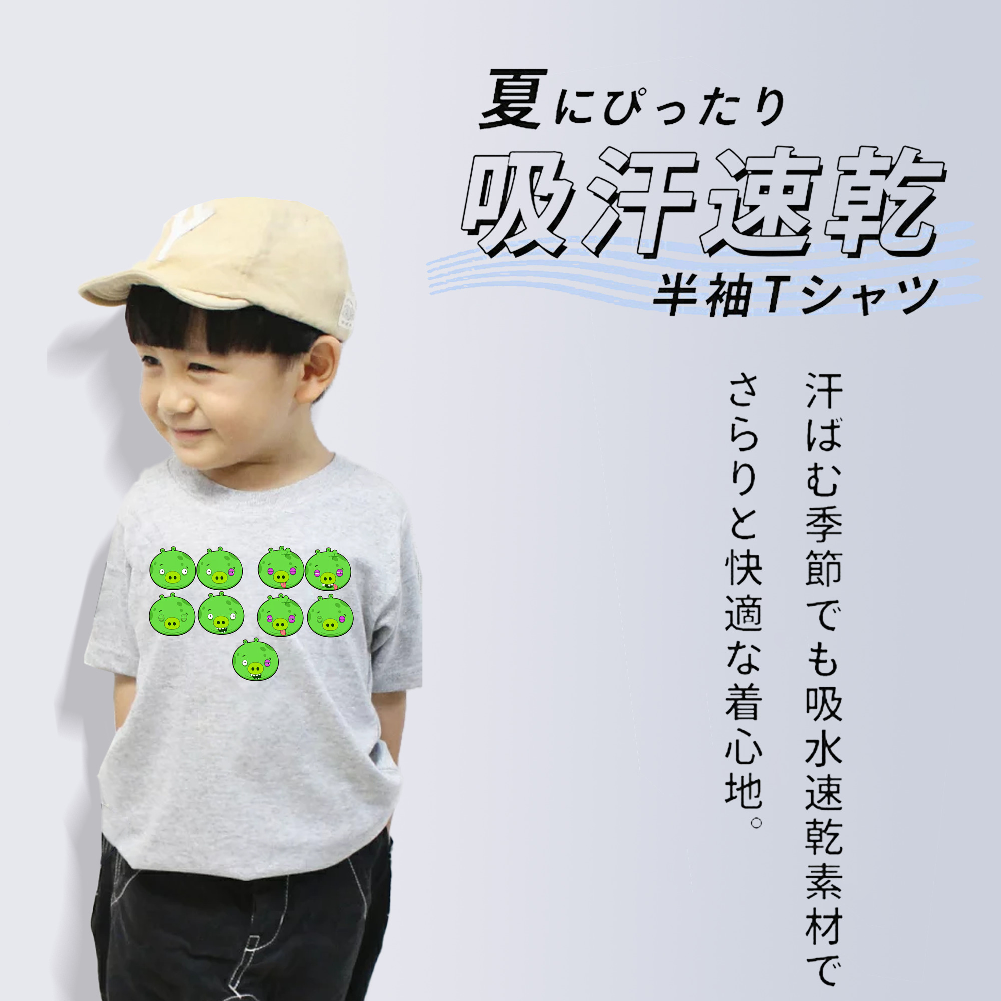 Angry Birds アングリーバード 綿100％キッズTシャツ（フロントプリント）