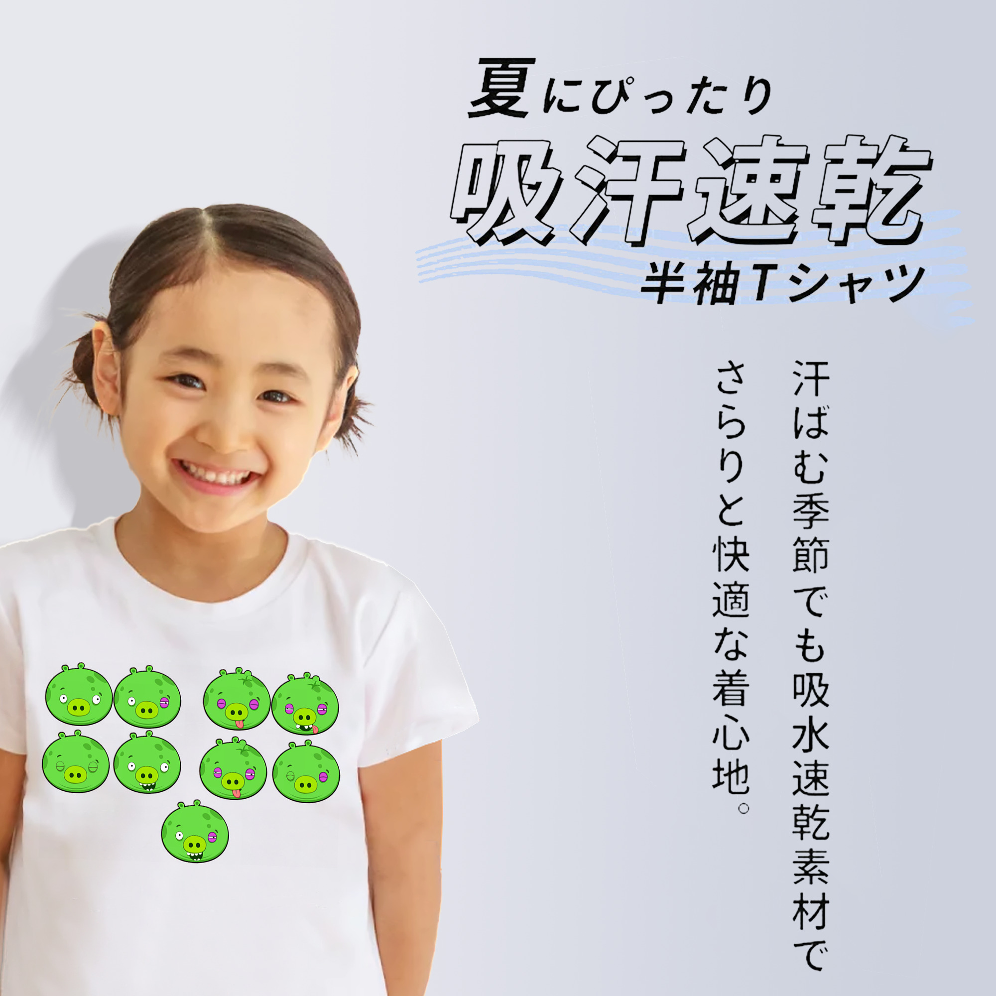Angry Birds アングリーバード 綿100％キッズTシャツ（フロントプリント）