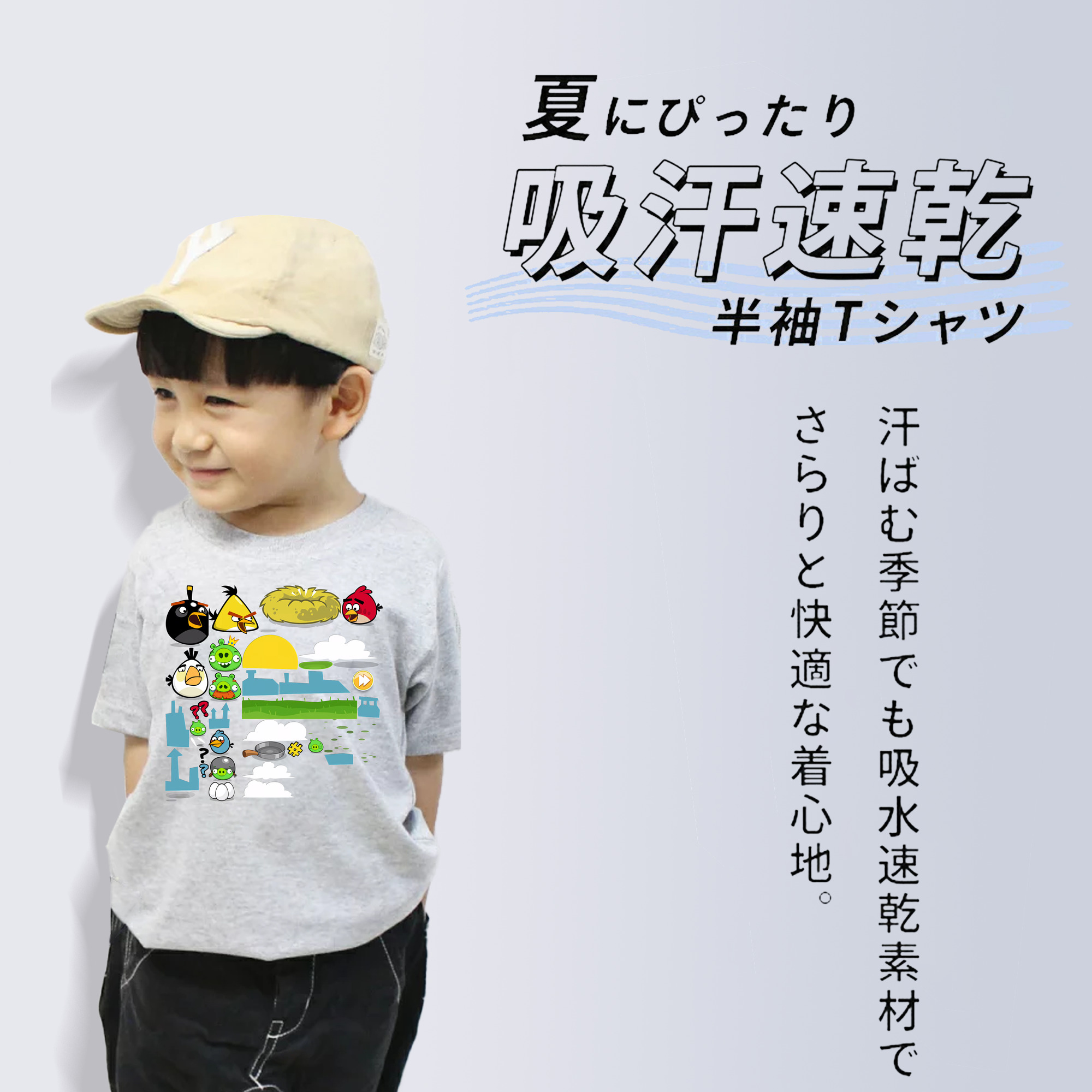 Angry Birds アングリーバード 綿100％キッズTシャツ（フロントプリント）