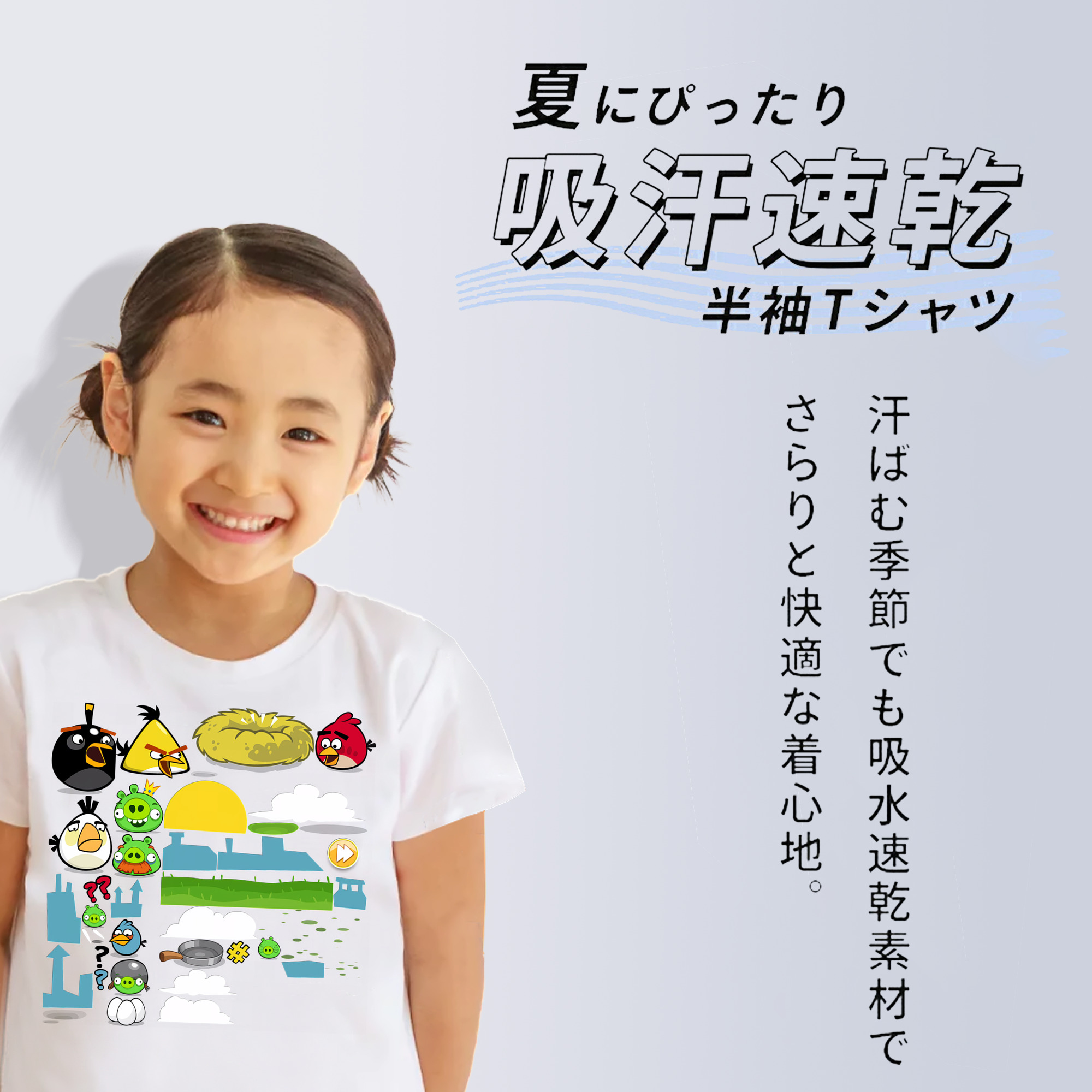 Angry Birds アングリーバード 綿100％キッズTシャツ（フロントプリント）
