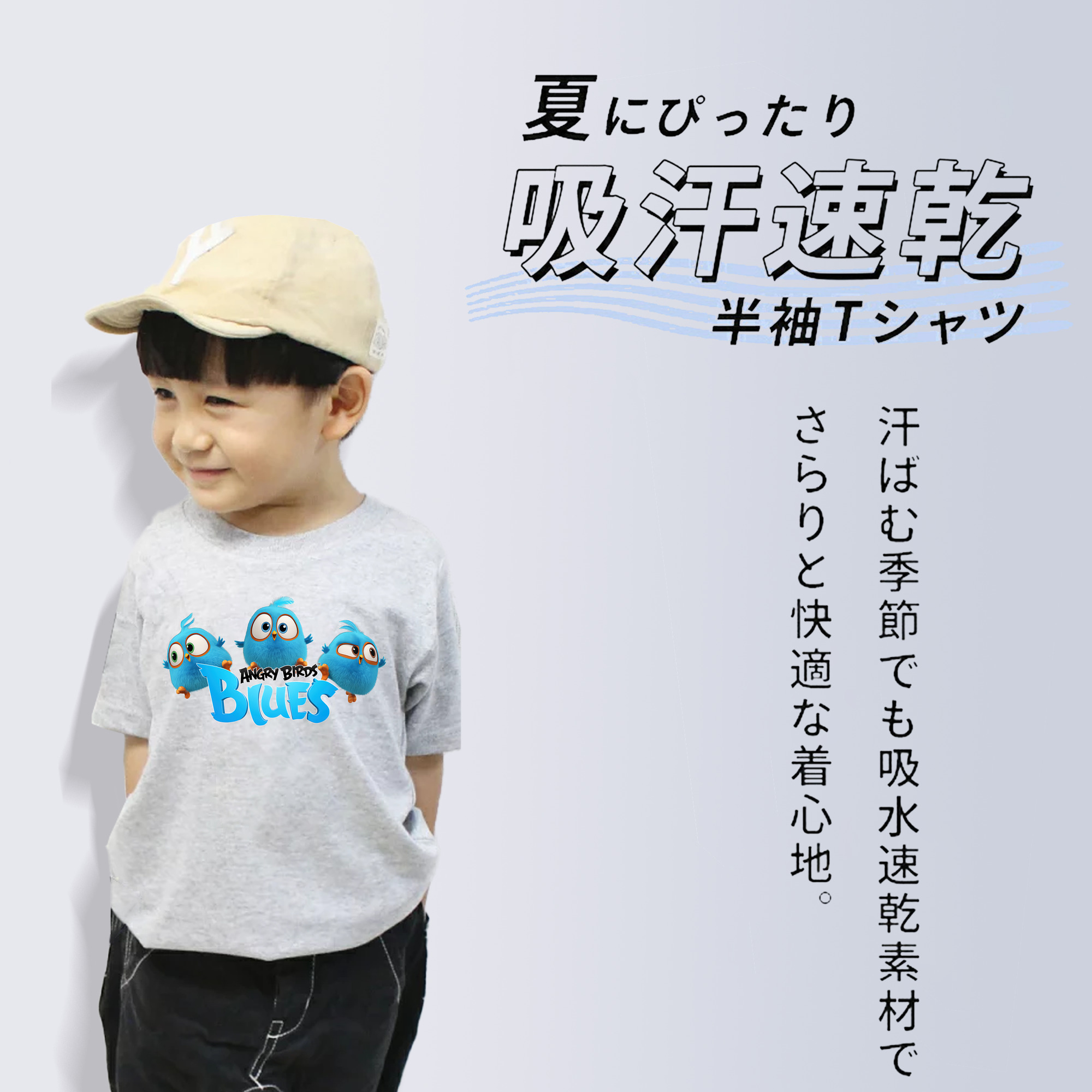 Angry Birds アングリーバード 綿100％キッズTシャツ（フロントプリント）