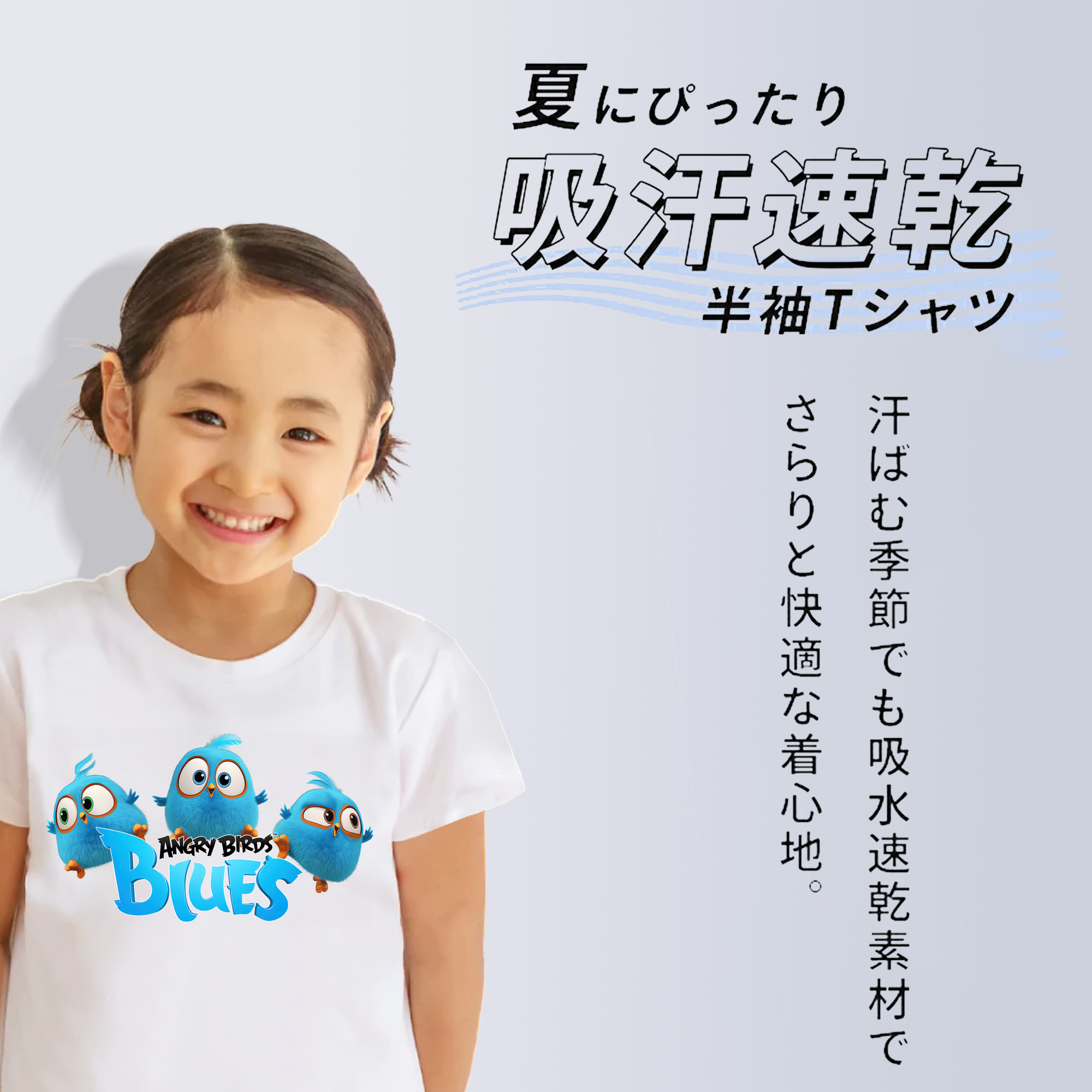 Angry Birds アングリーバード 綿100％キッズTシャツ（フロントプリント）