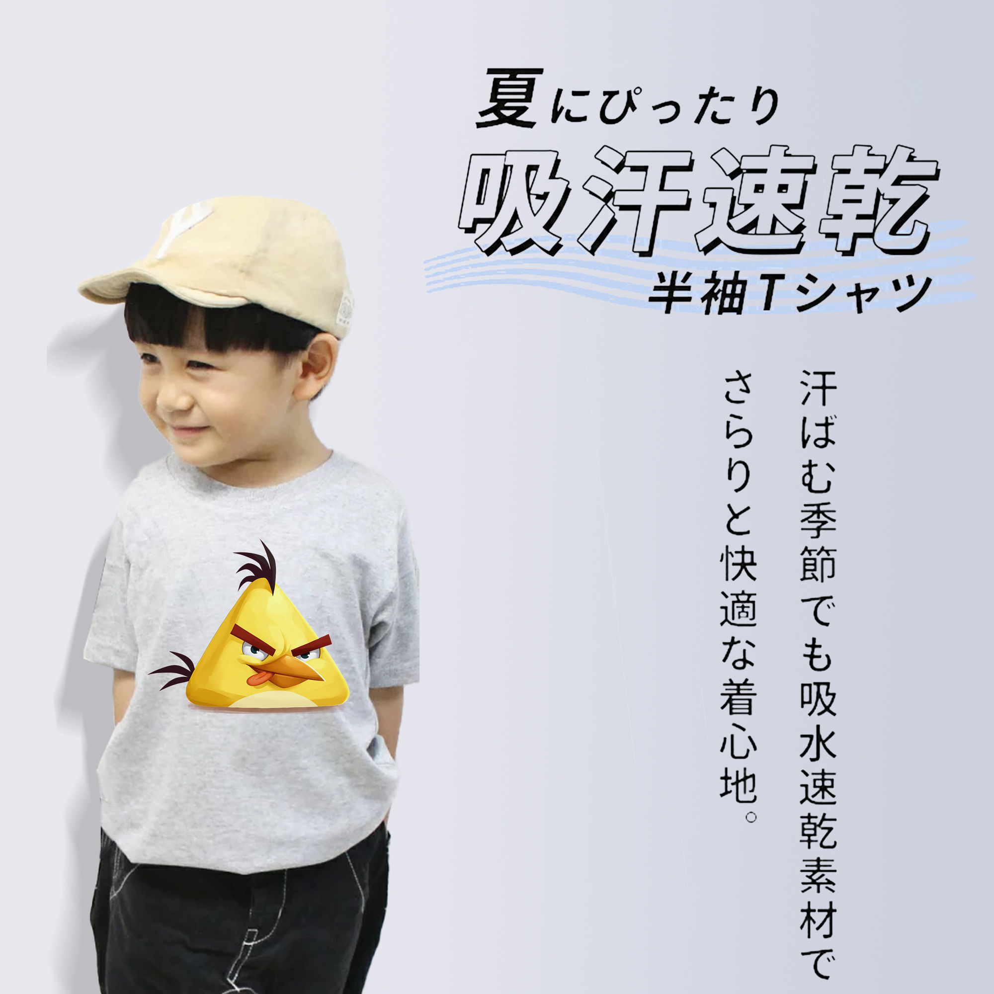 Angry Birds アングリーバード 綿100％キッズTシャツ（フロントプリント）