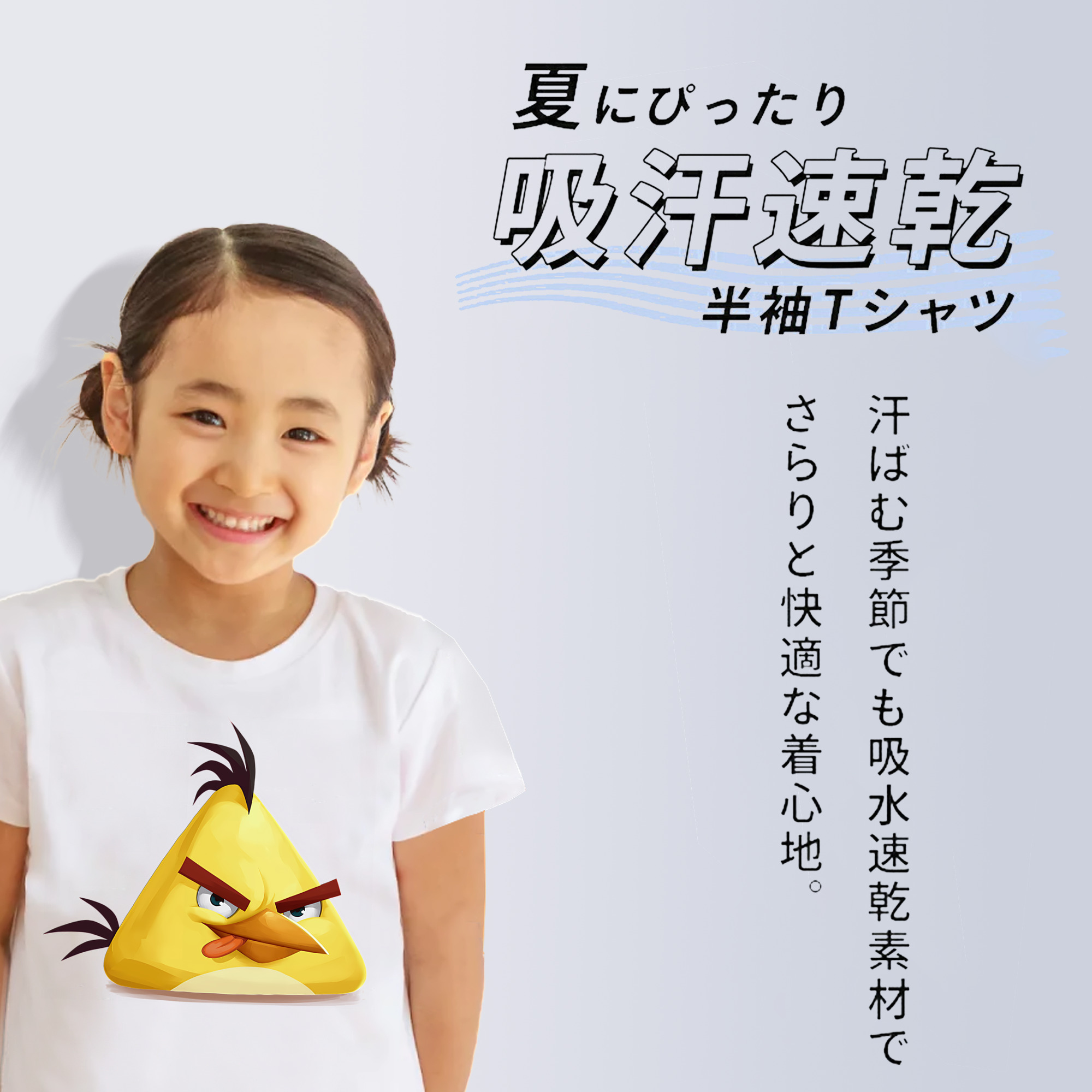 Angry Birds アングリーバード 綿100％キッズTシャツ（フロントプリント）