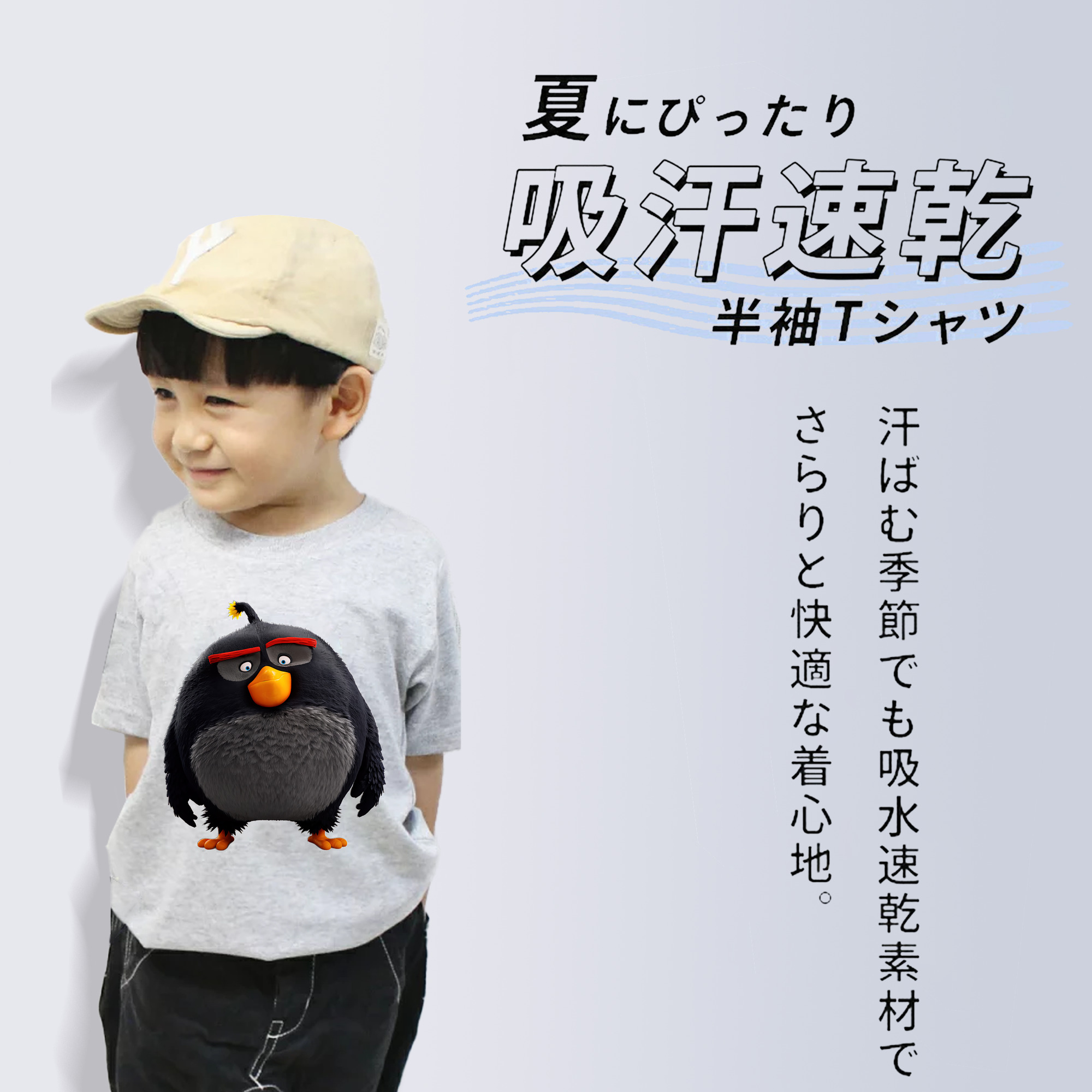 Angry Birds アングリーバード 綿100％キッズTシャツ（フロントプリント）