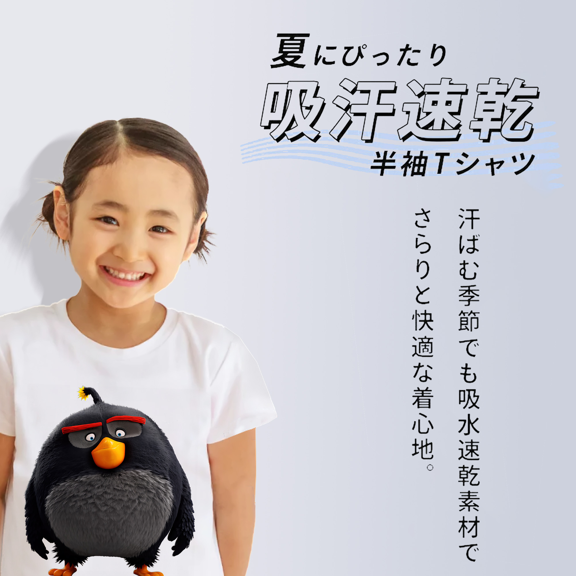 Angry Birds アングリーバード 綿100％キッズTシャツ（フロントプリント）