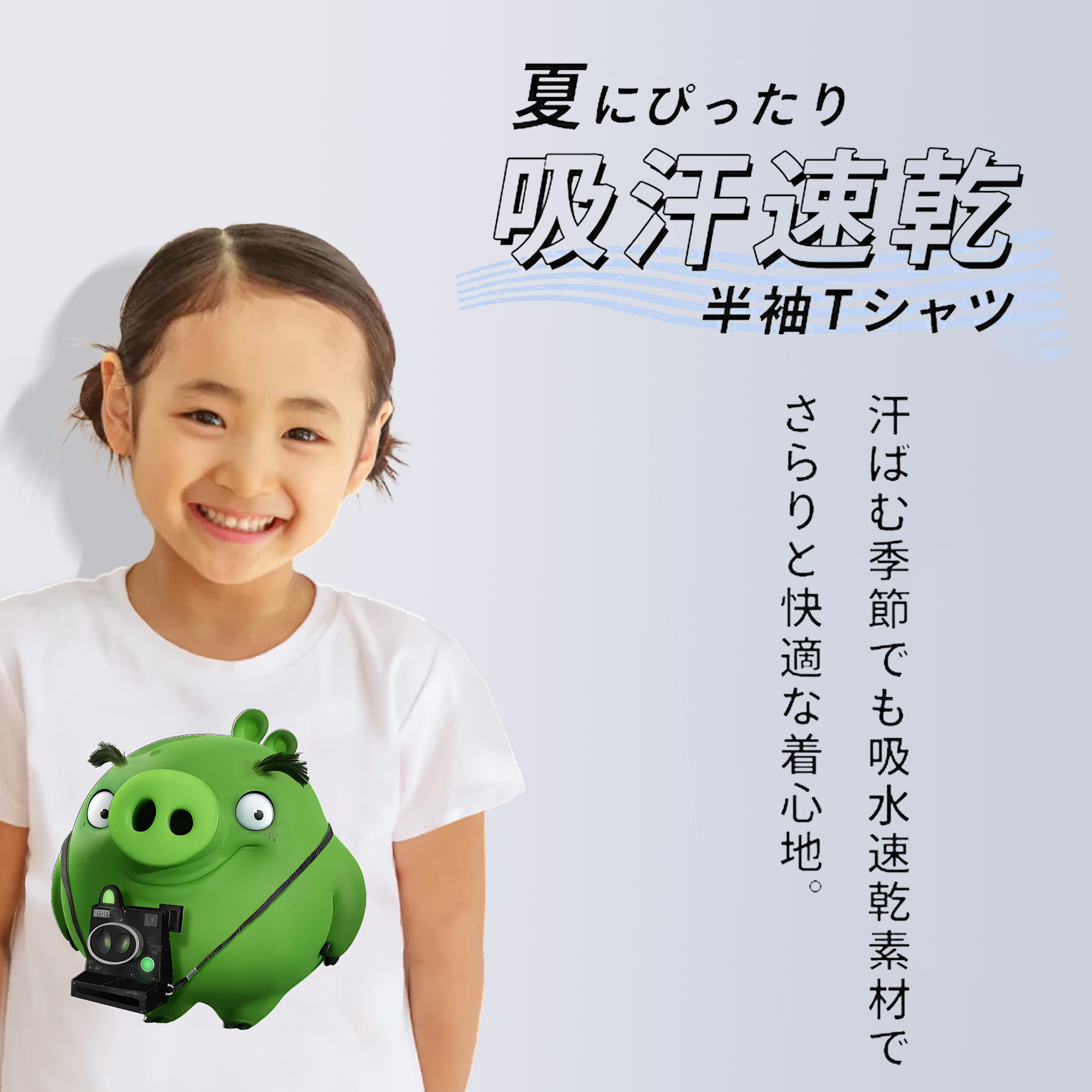 Angry Birds アングリーバード 綿100％キッズTシャツ（フロントプリント）
