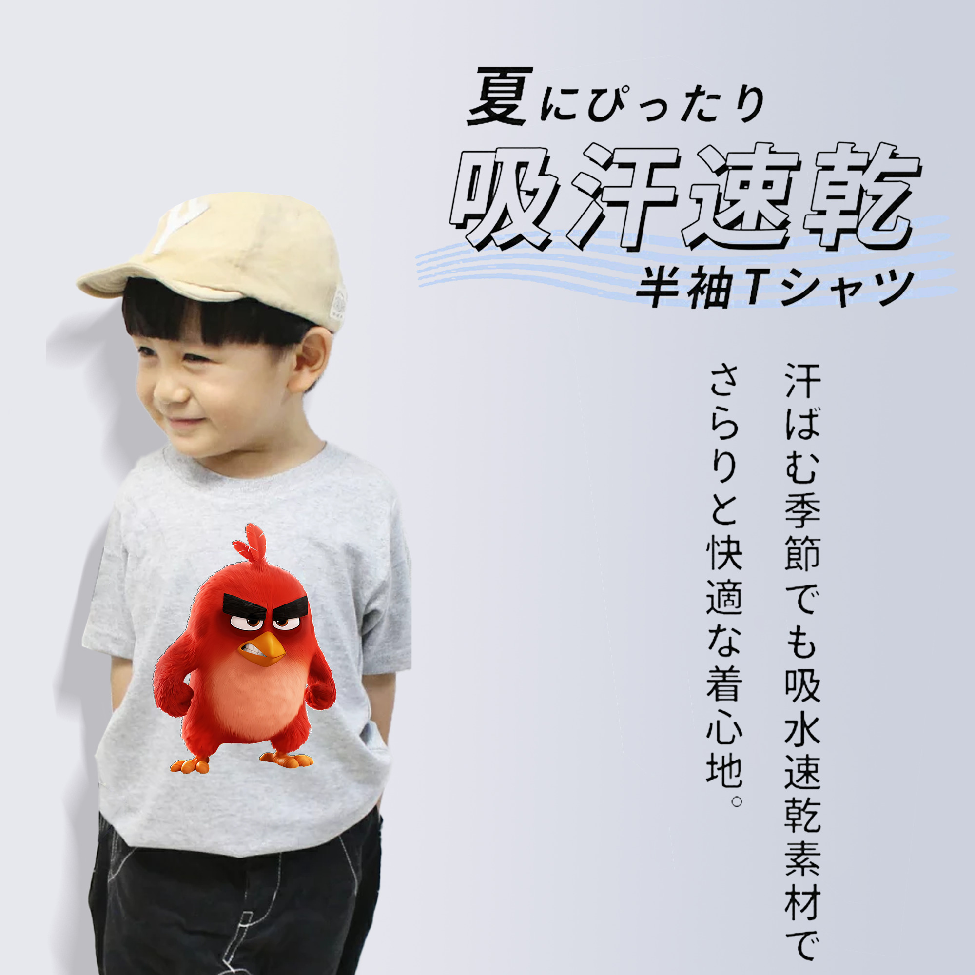 Angry Birds アングリーバード 綿100％キッズTシャツ（フロントプリント）