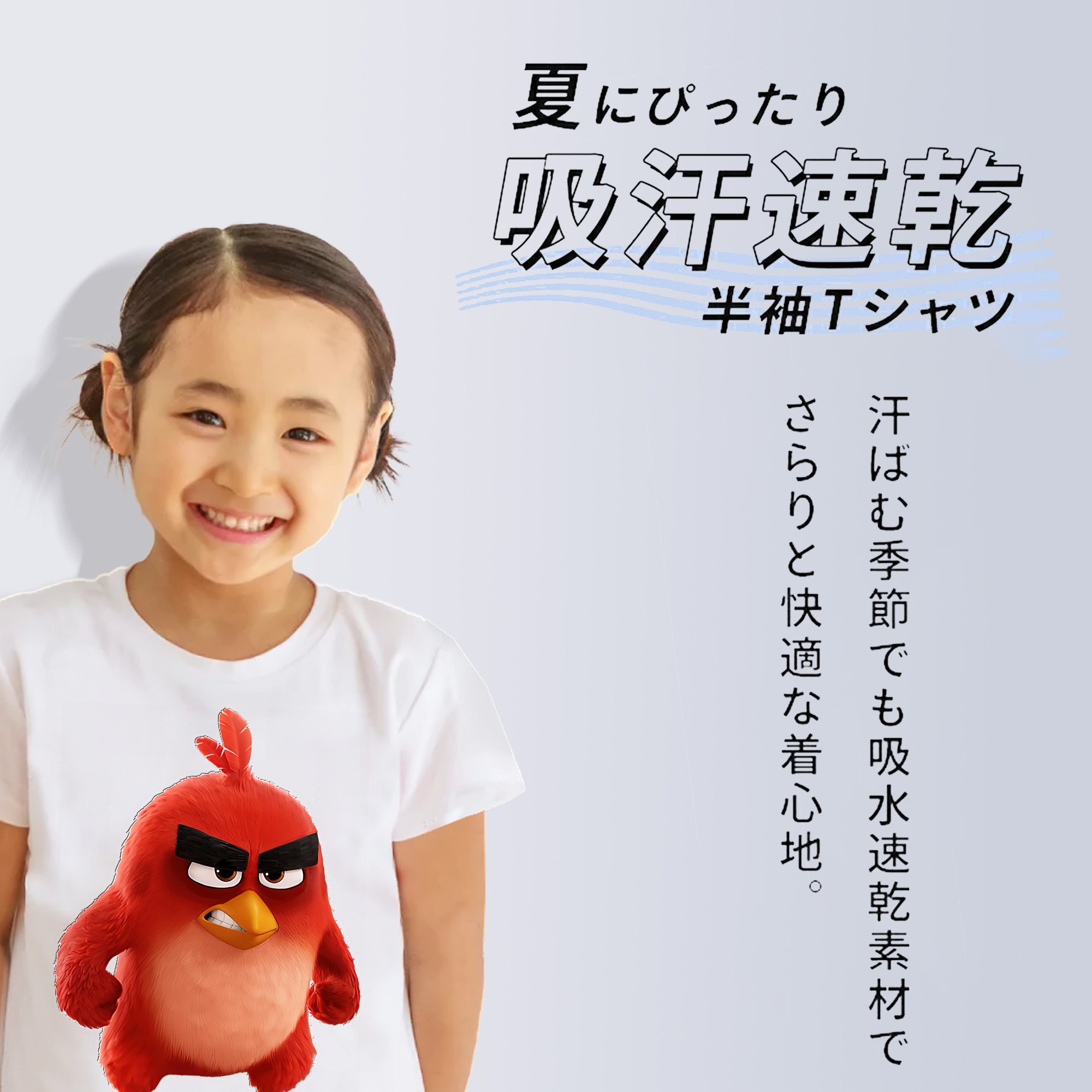 Angry Birds アングリーバード 綿100％キッズTシャツ（フロントプリント）