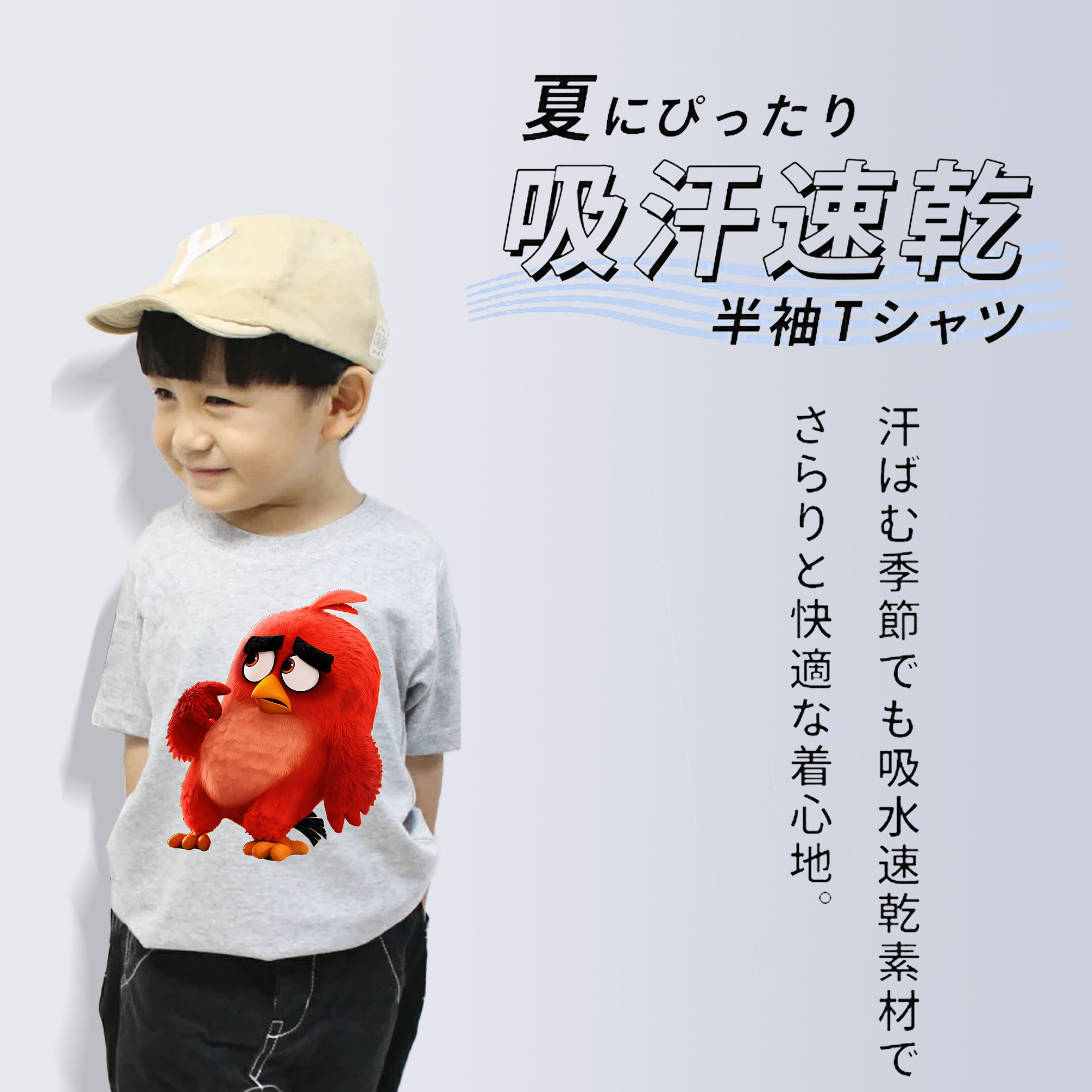 Angry Birds アングリーバード 綿100％キッズTシャツ（フロントプリント）
