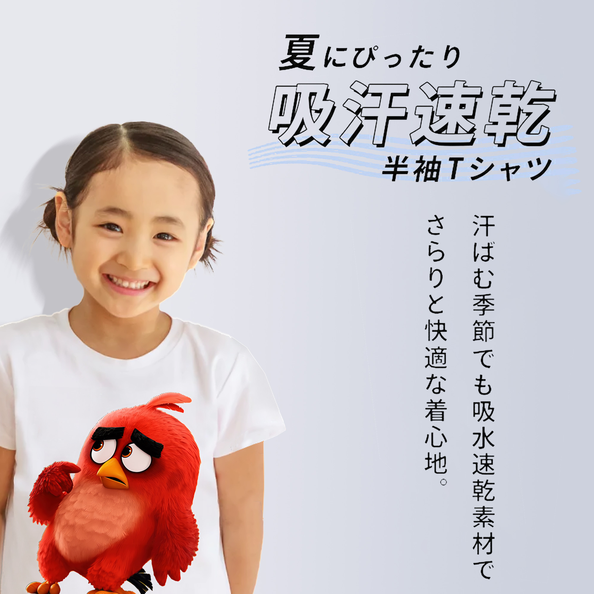 Angry Birds アングリーバード 綿100％キッズTシャツ（フロントプリント）