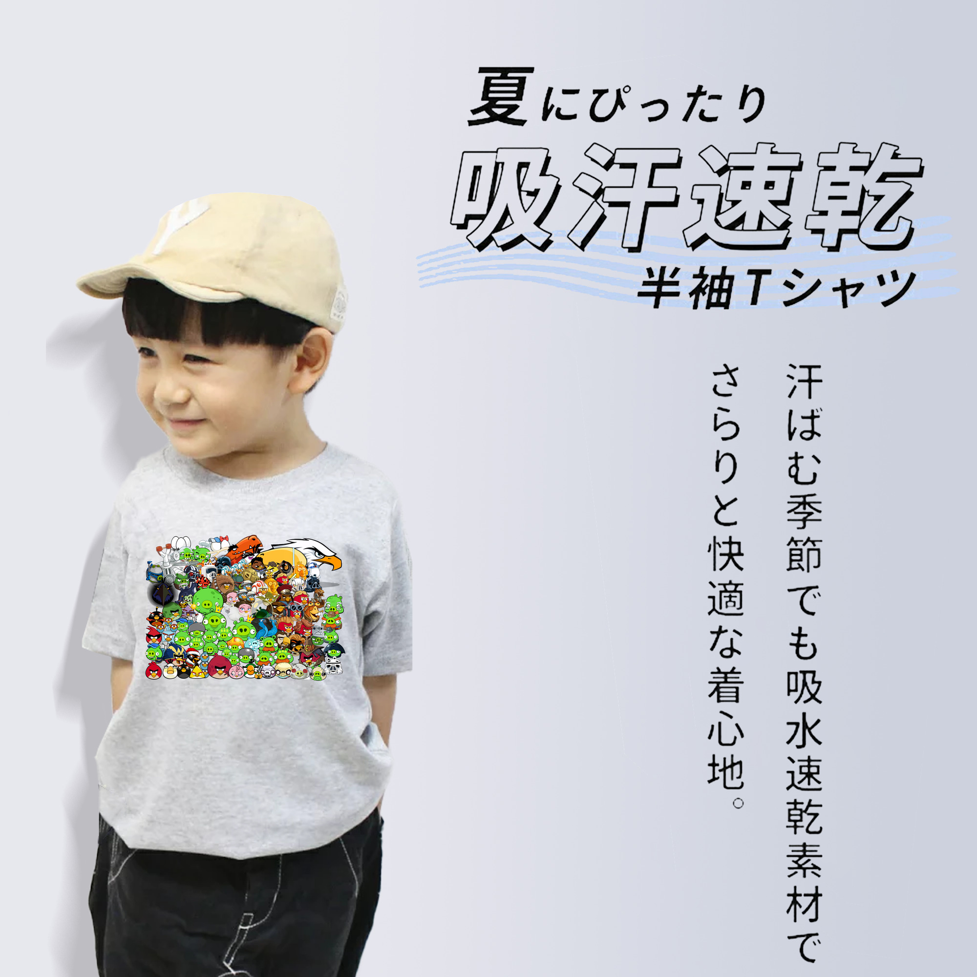 Angry Birds アングリーバード 綿100％キッズTシャツ（フロントプリント）